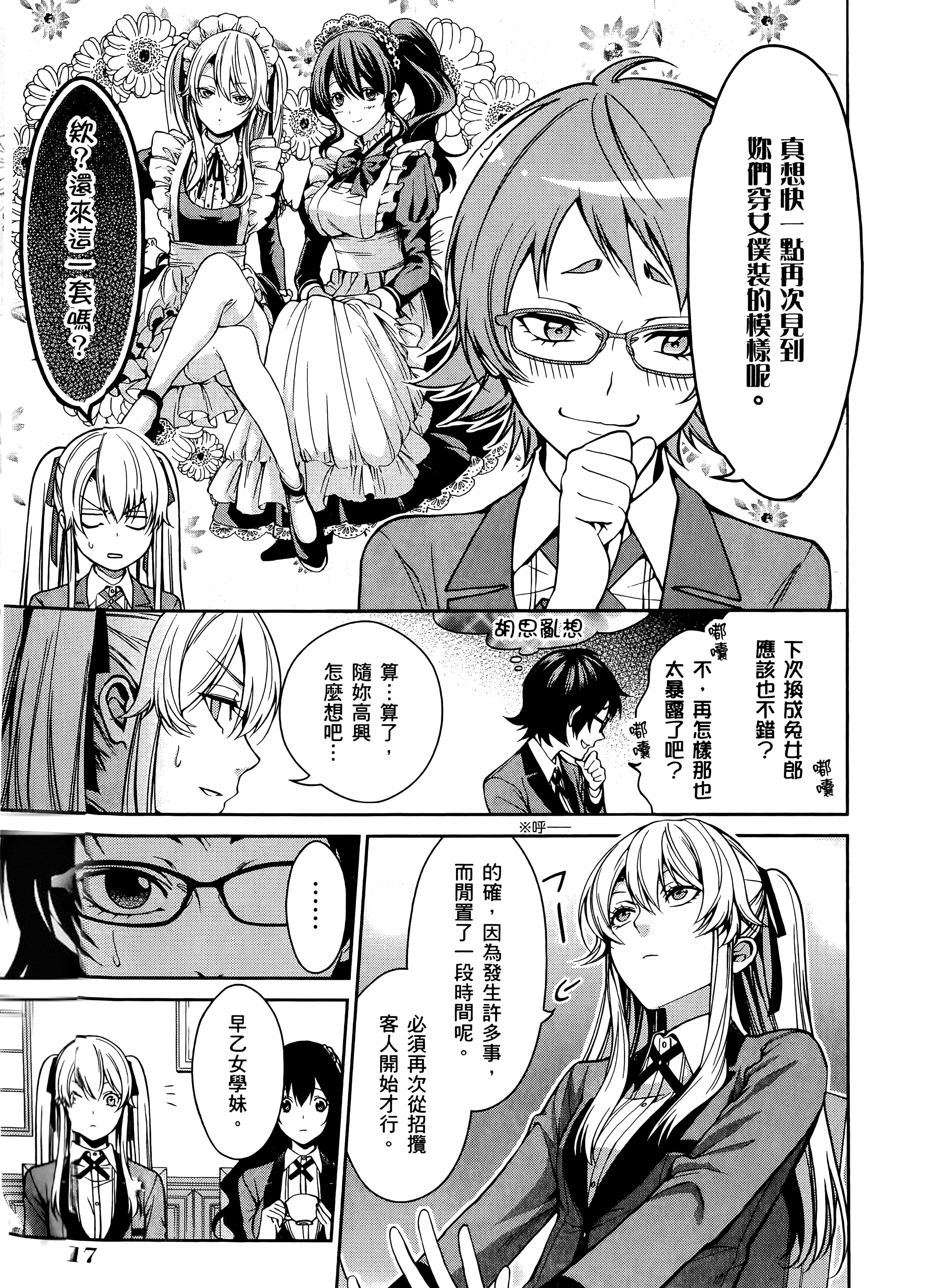 第 4 卷 第 21 页