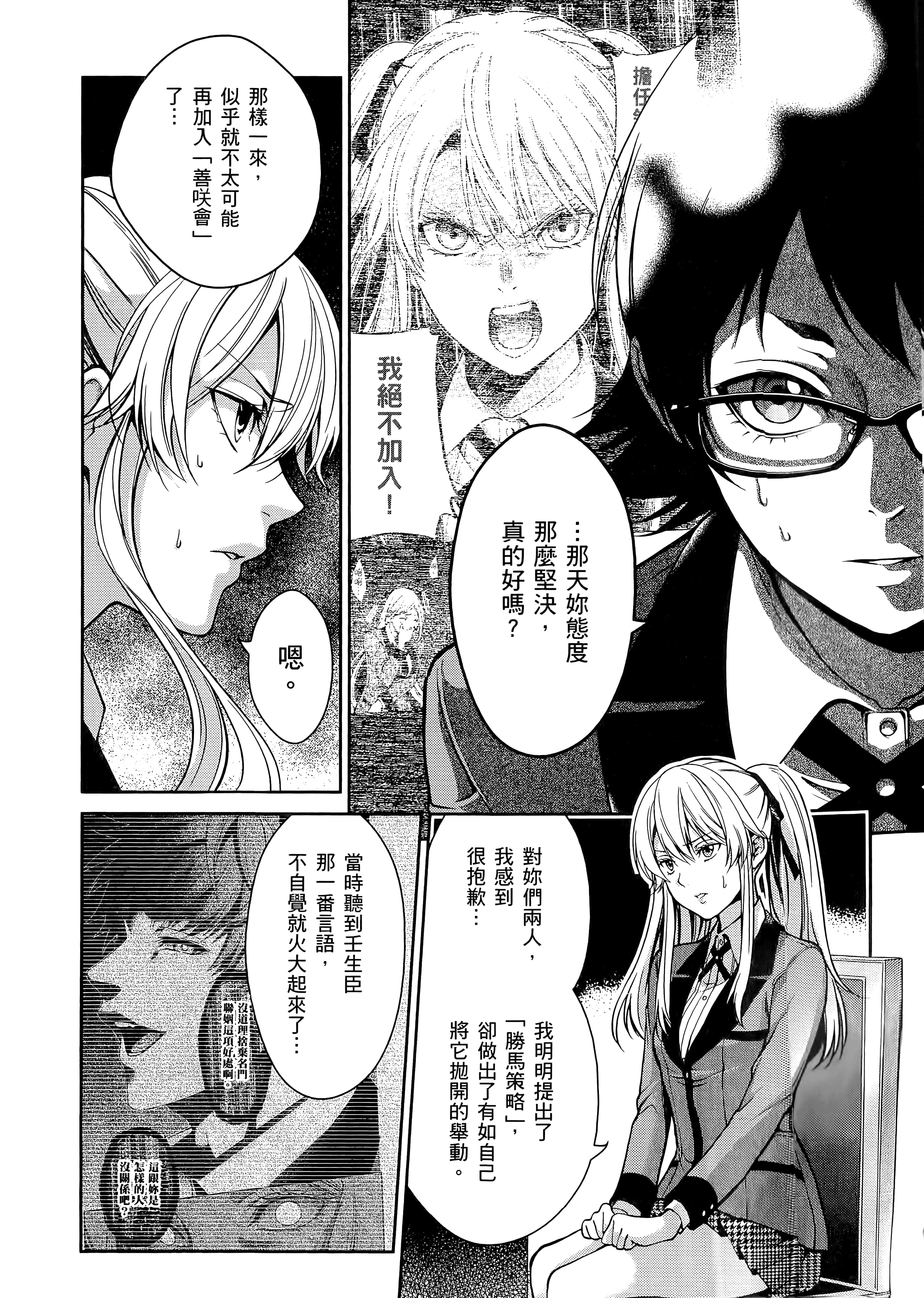 第 4 卷 第 22 页