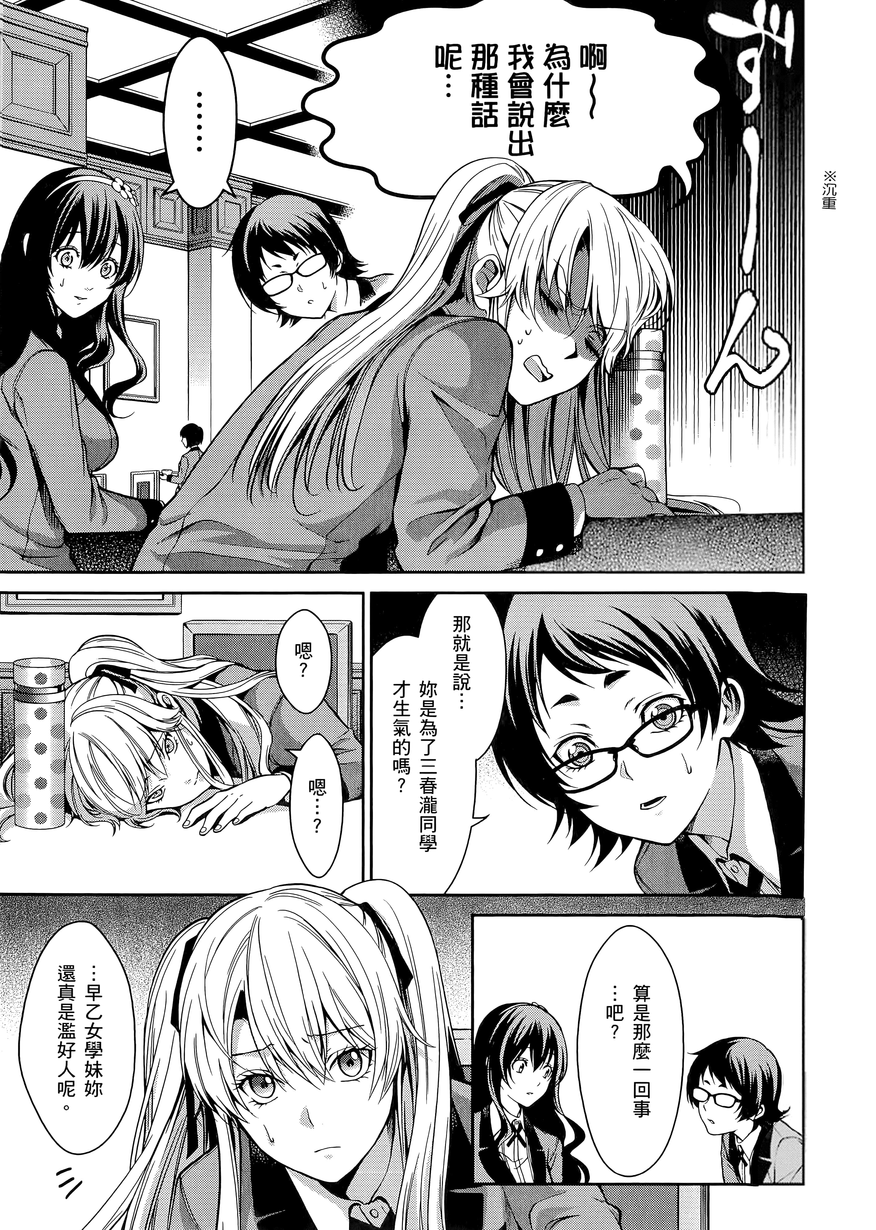 第 4 卷 第 23 页