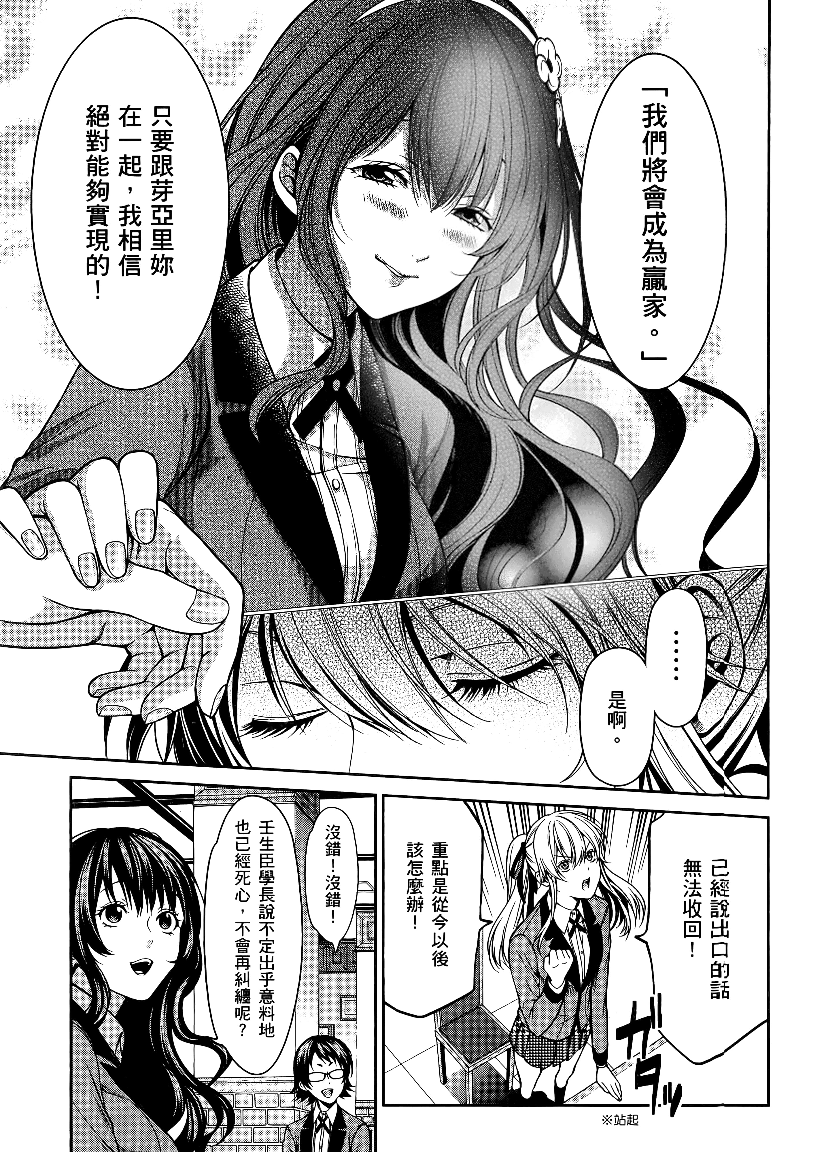 第 4 卷 第 25 页