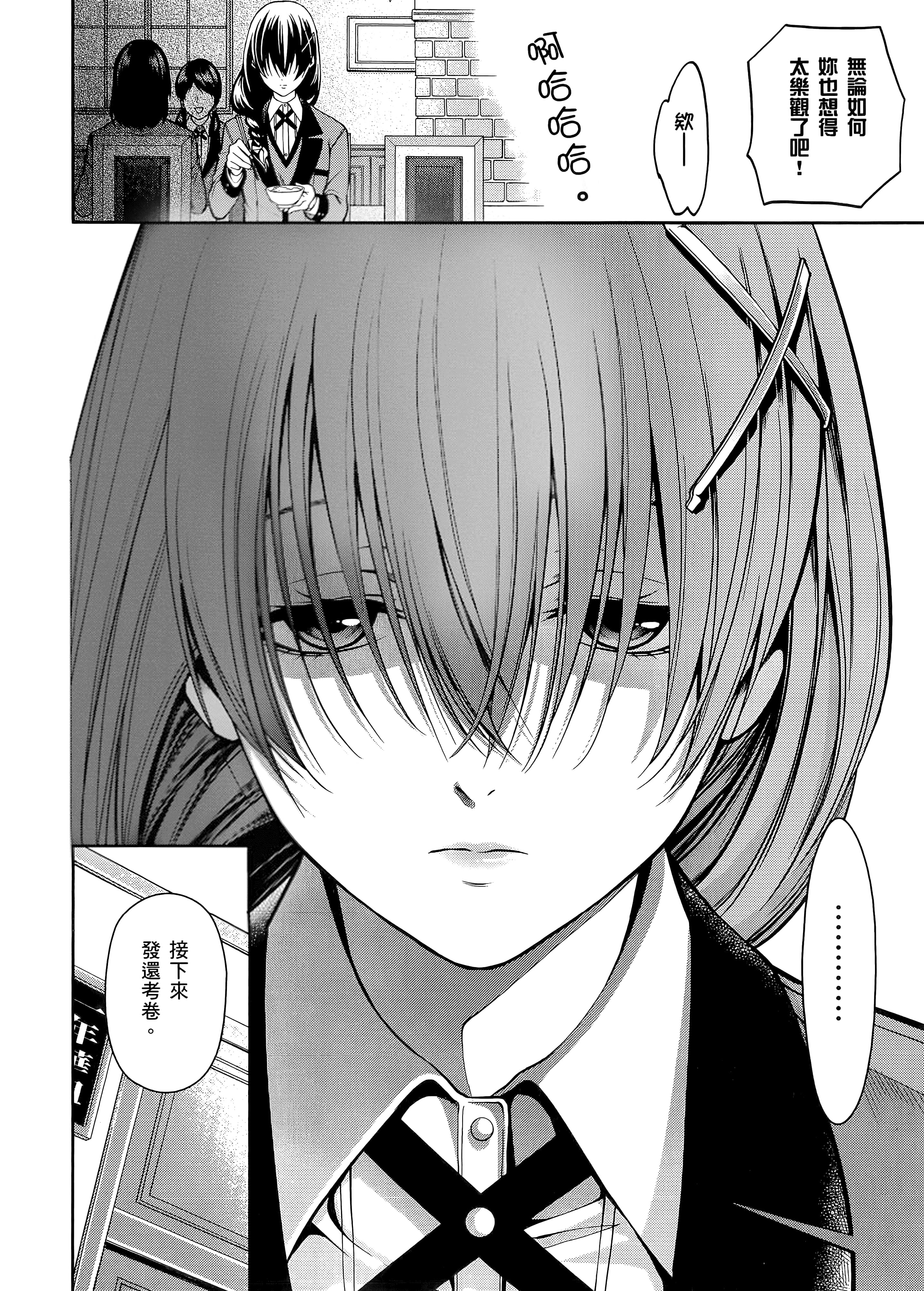 第 4 卷 第 26 页