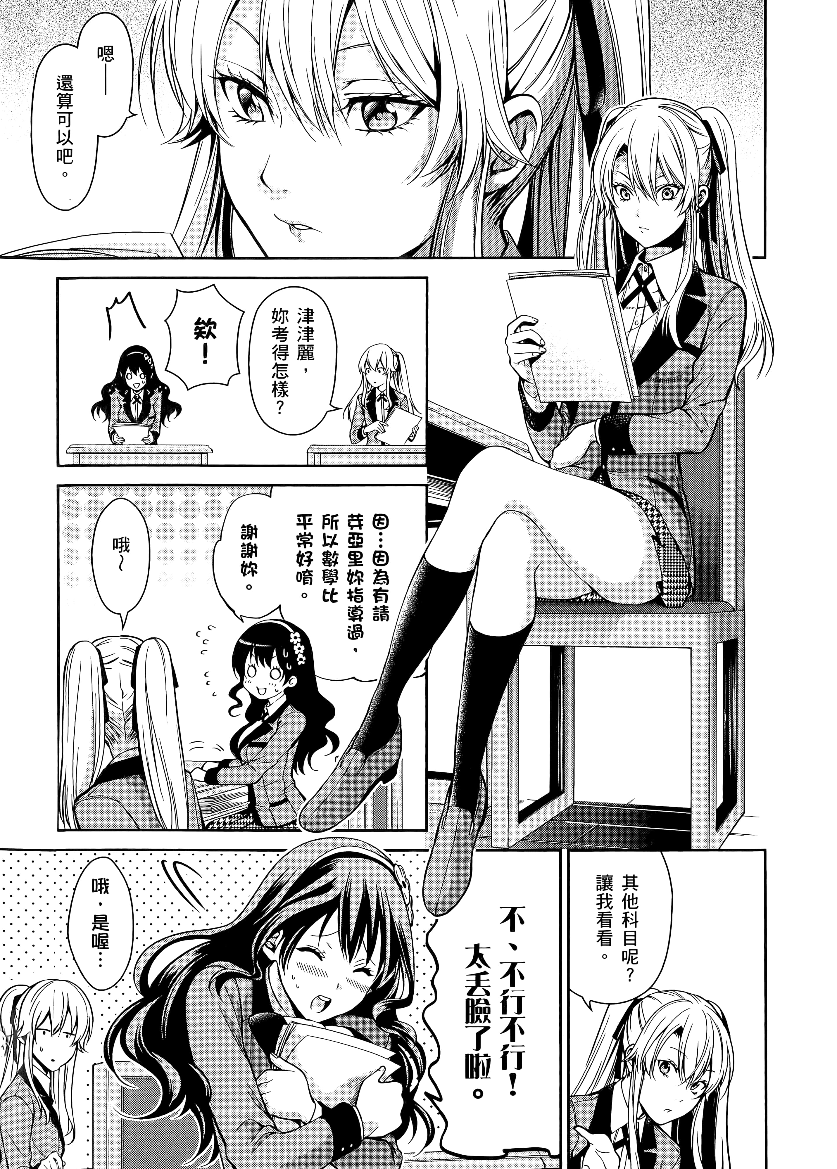 第 4 卷 第 27 页