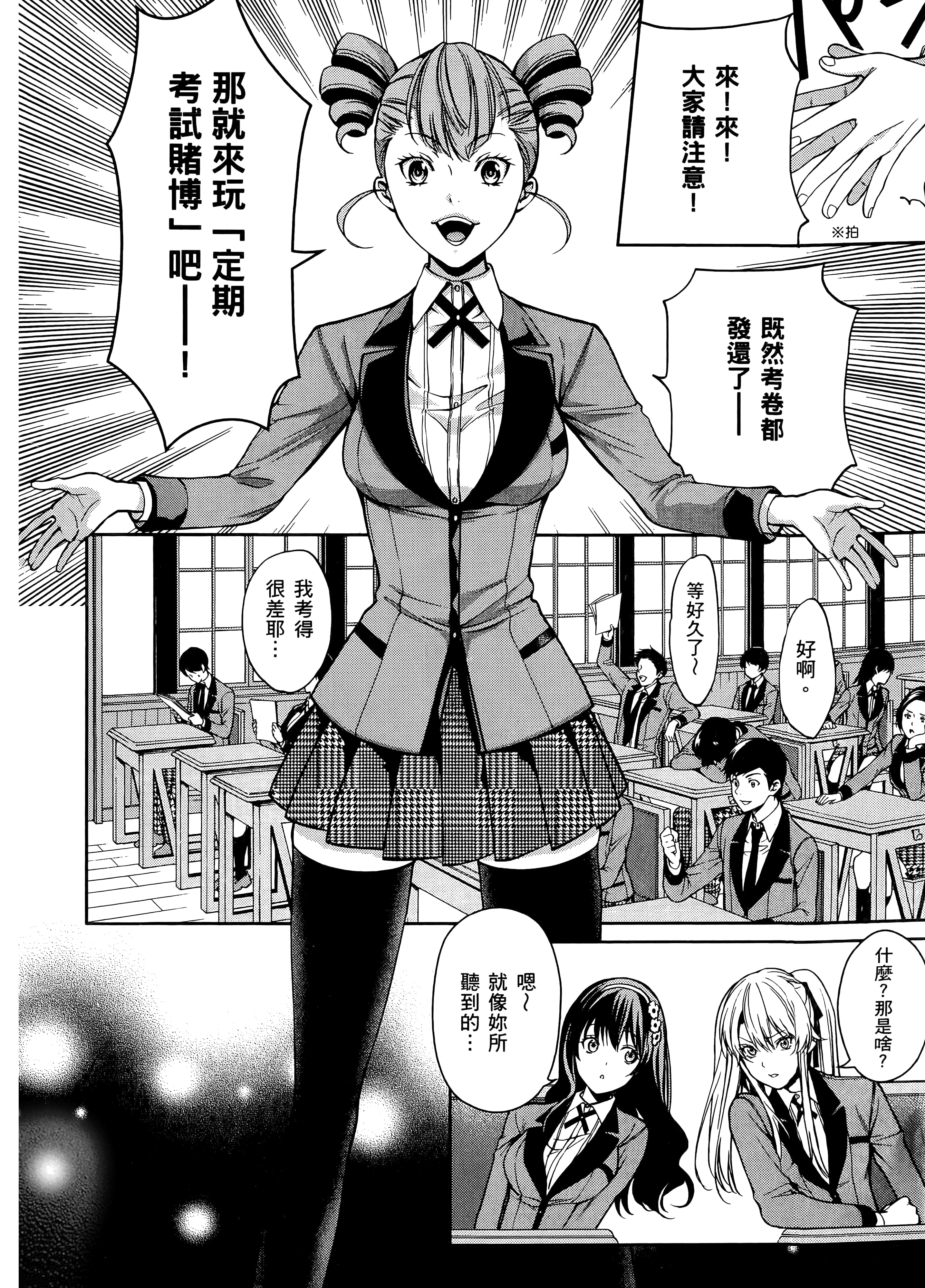 第 4 卷 第 28 页