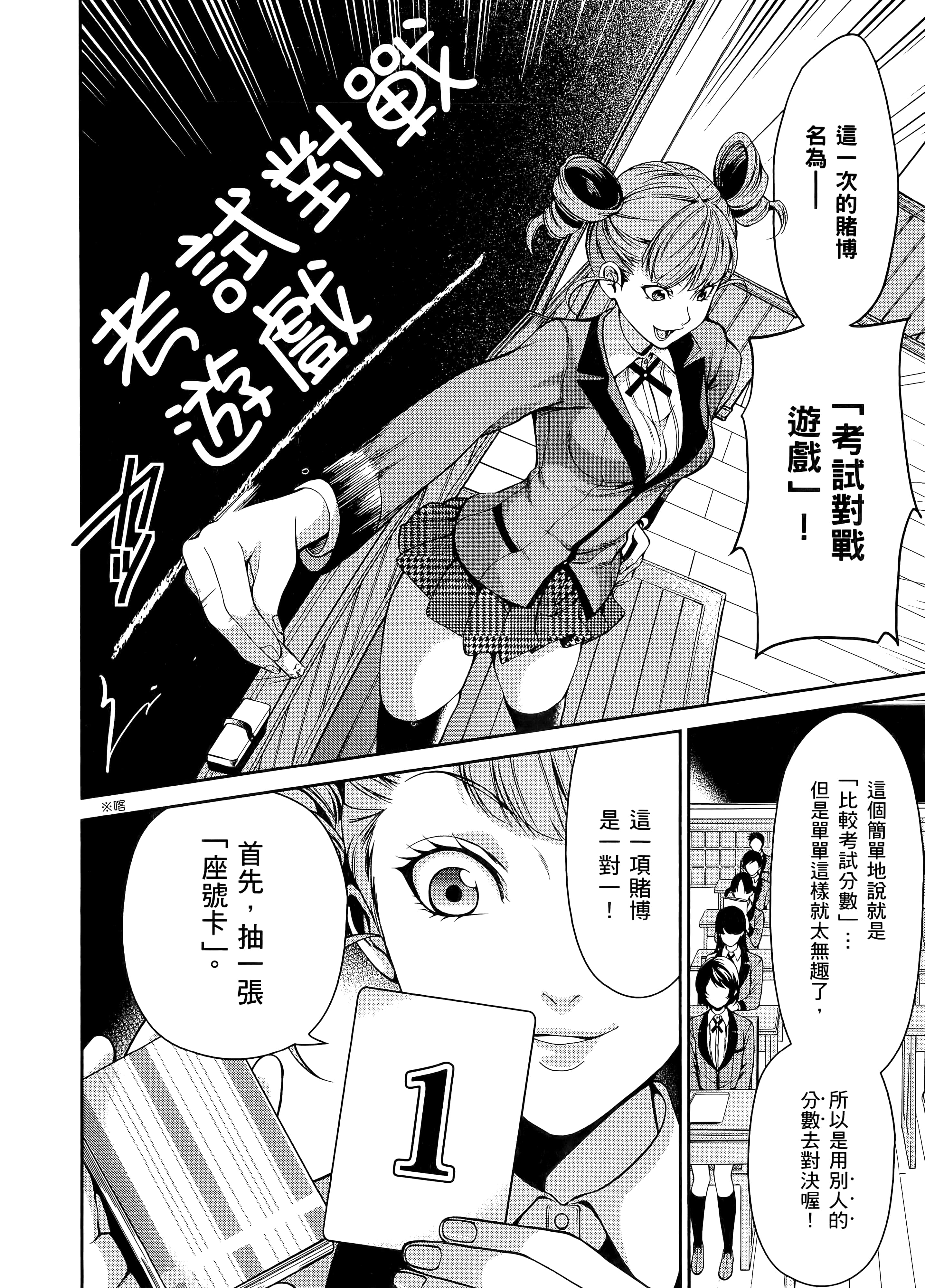 第 4 卷 第 30 页