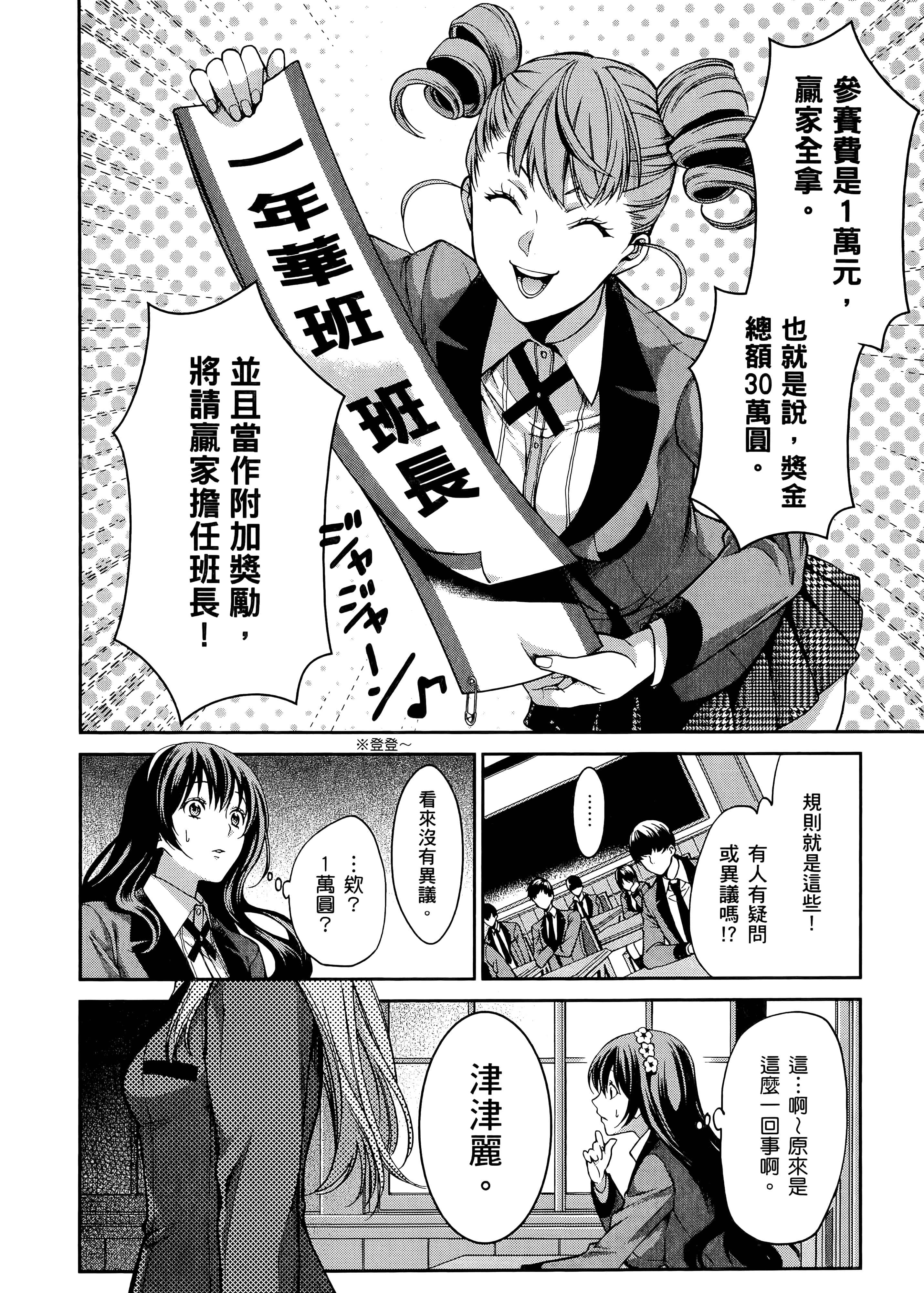 第 4 卷 第 32 页