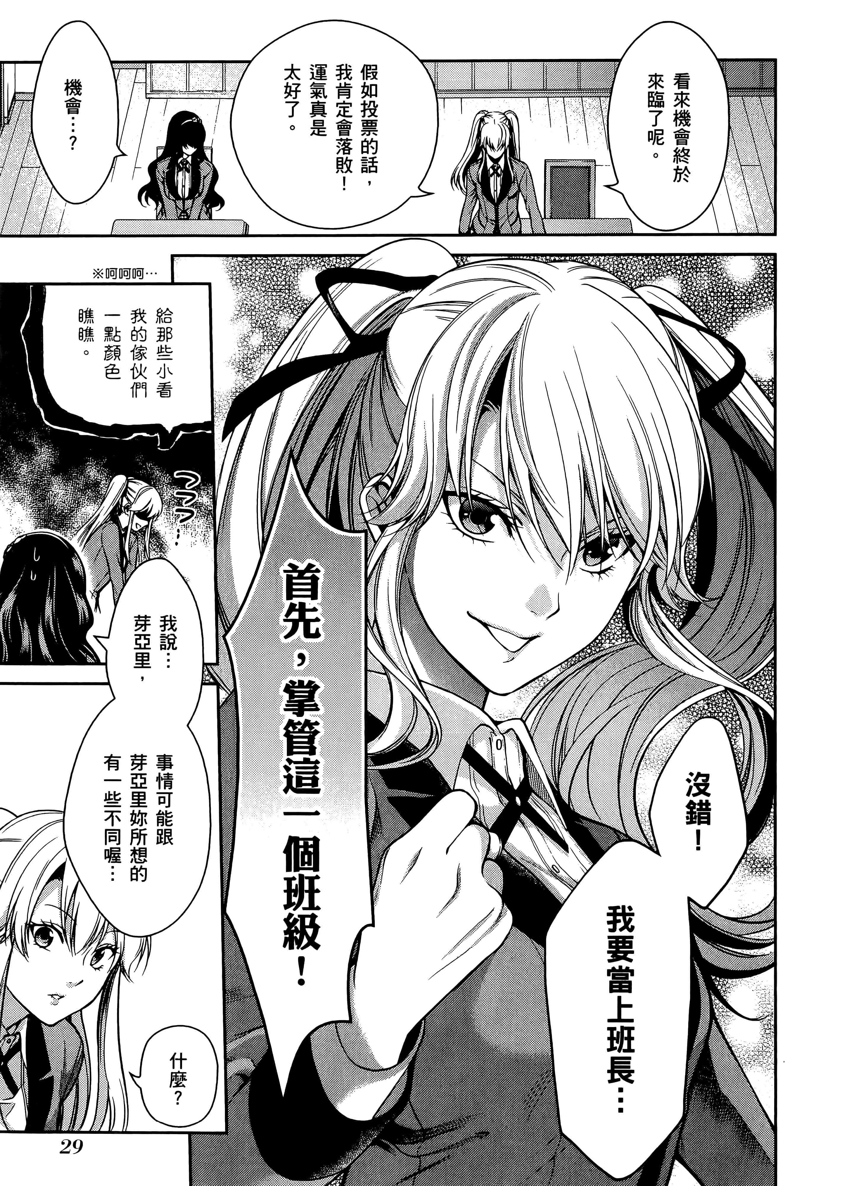 第 4 卷 第 33 页