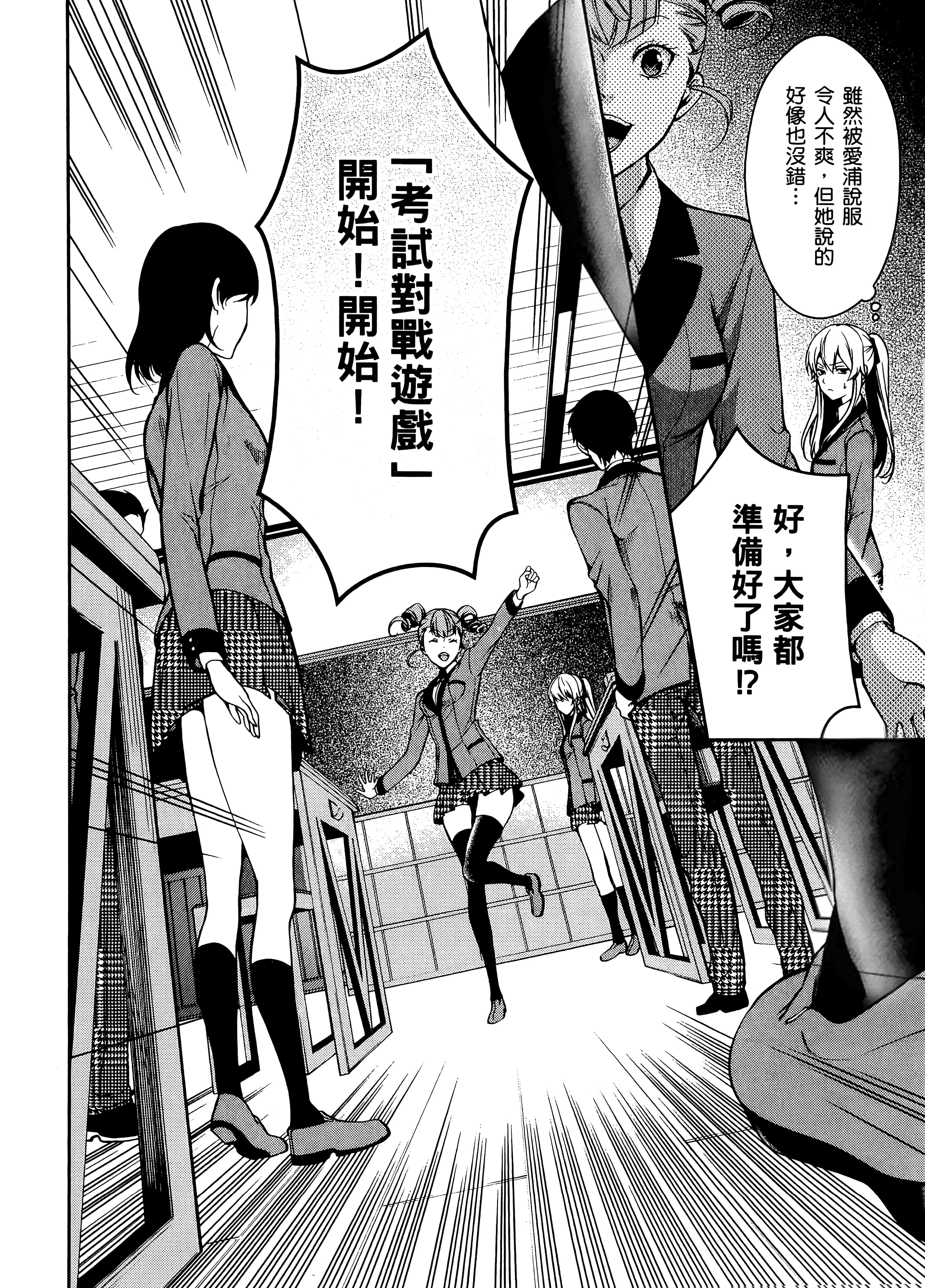第 4 卷 第 36 页