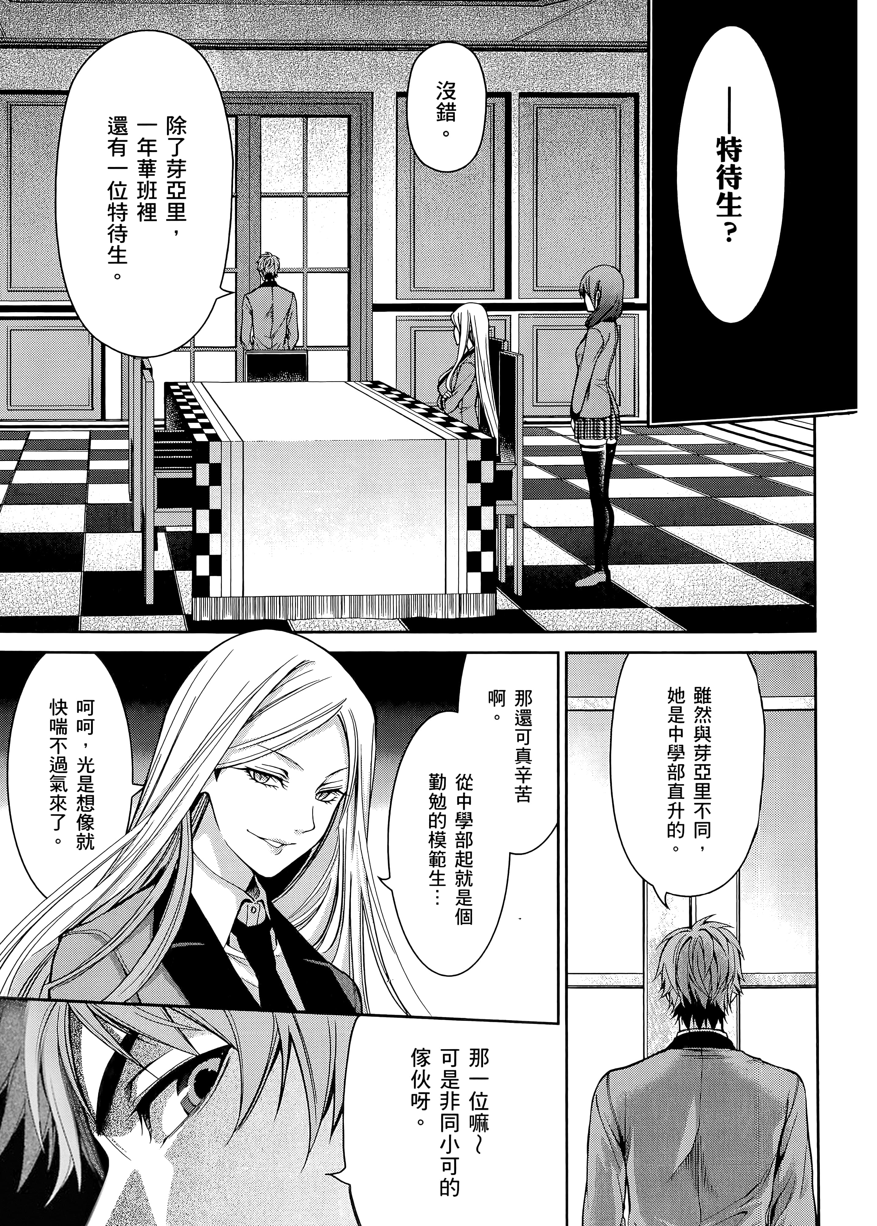 第 4 卷 第 39 页