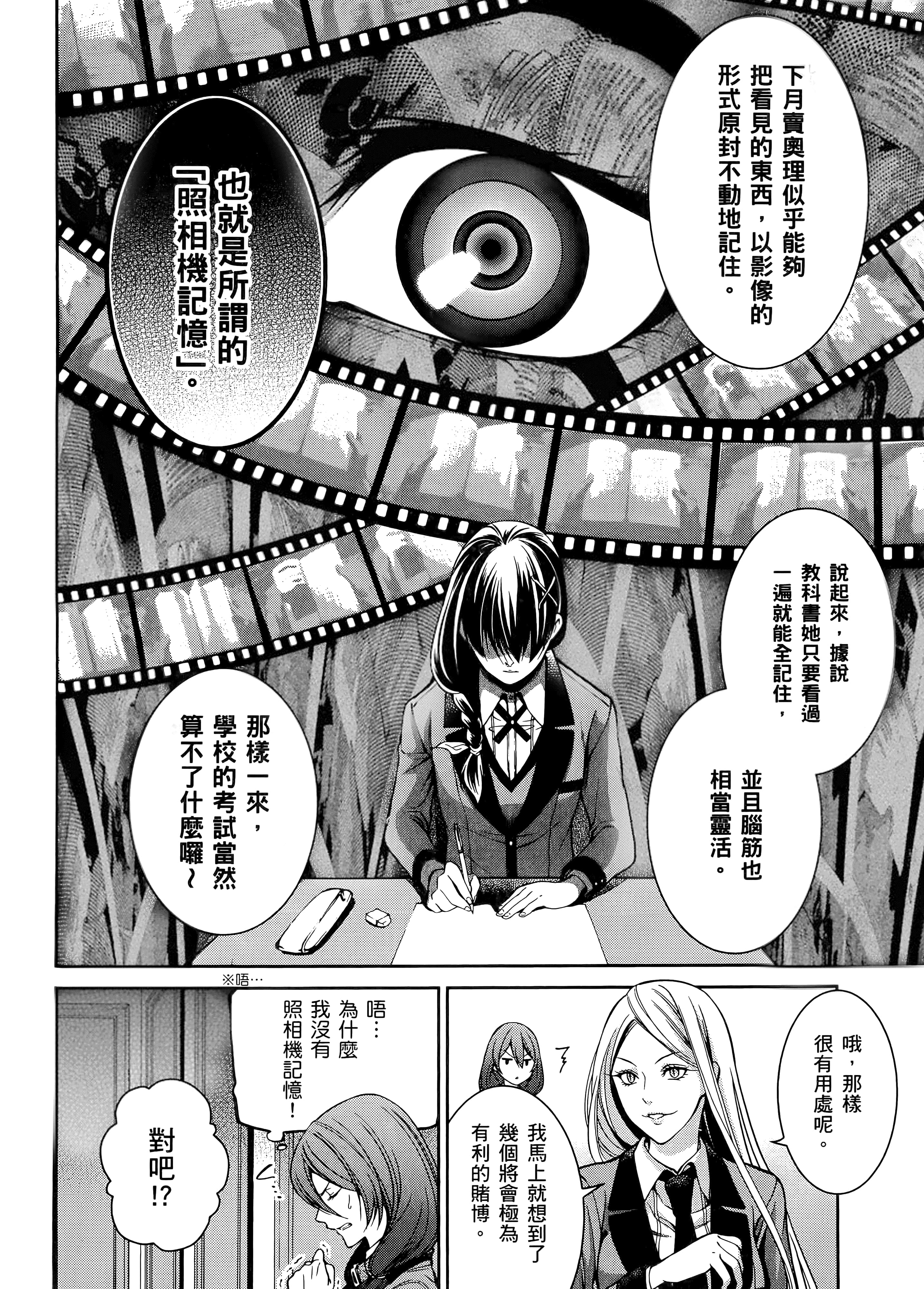 第 4 卷 第 40 页