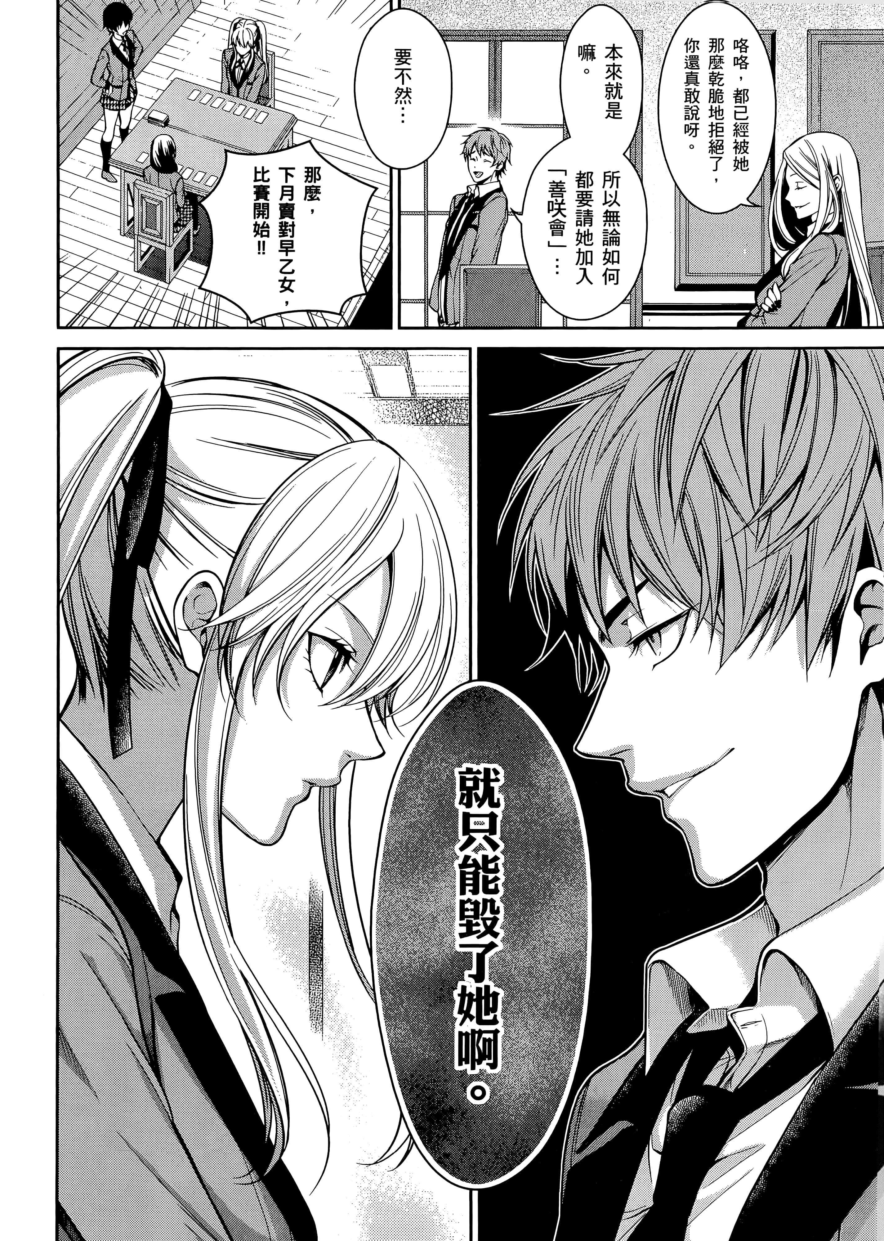 第 4 卷 第 42 页