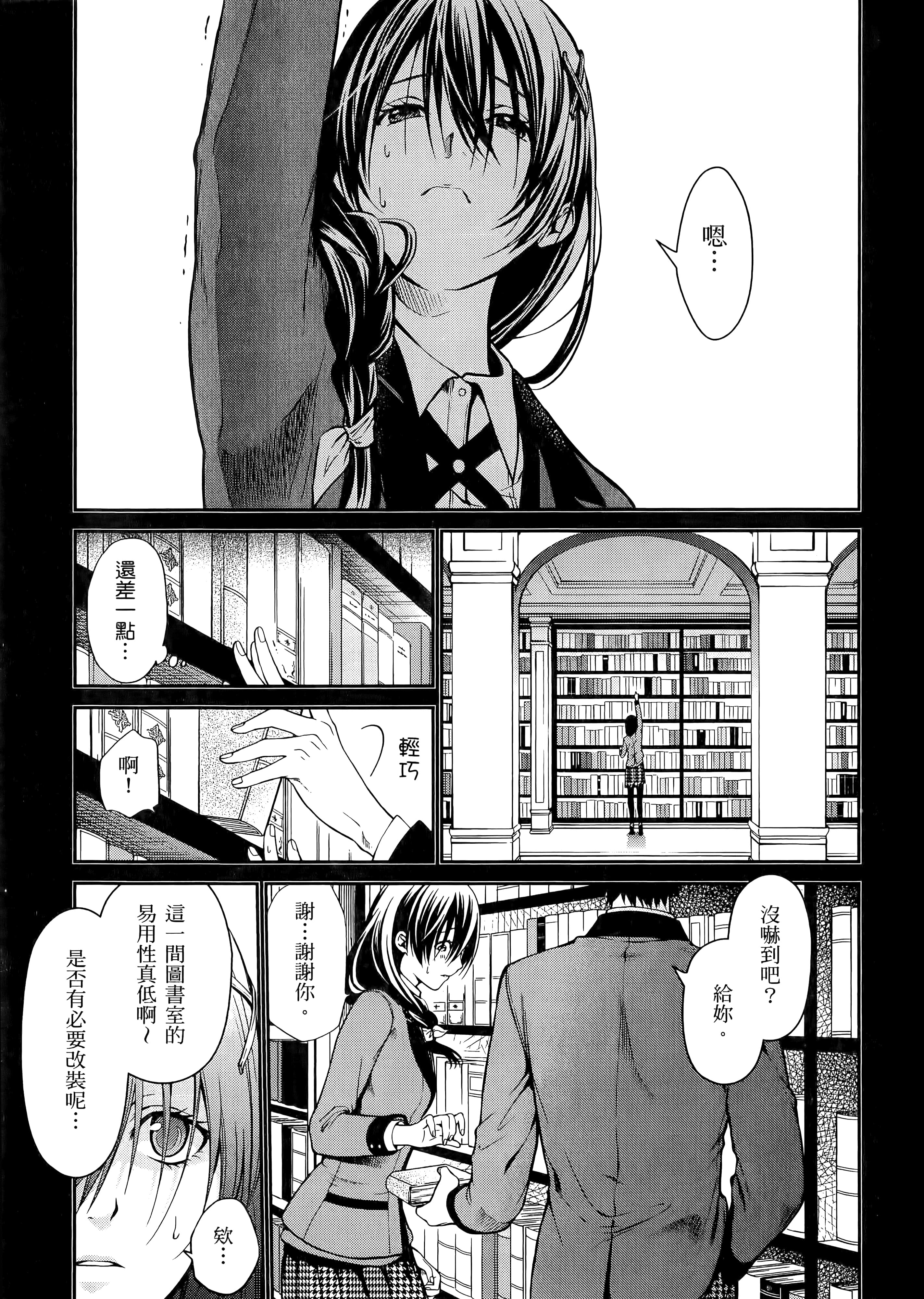 第 4 卷 第 45 页