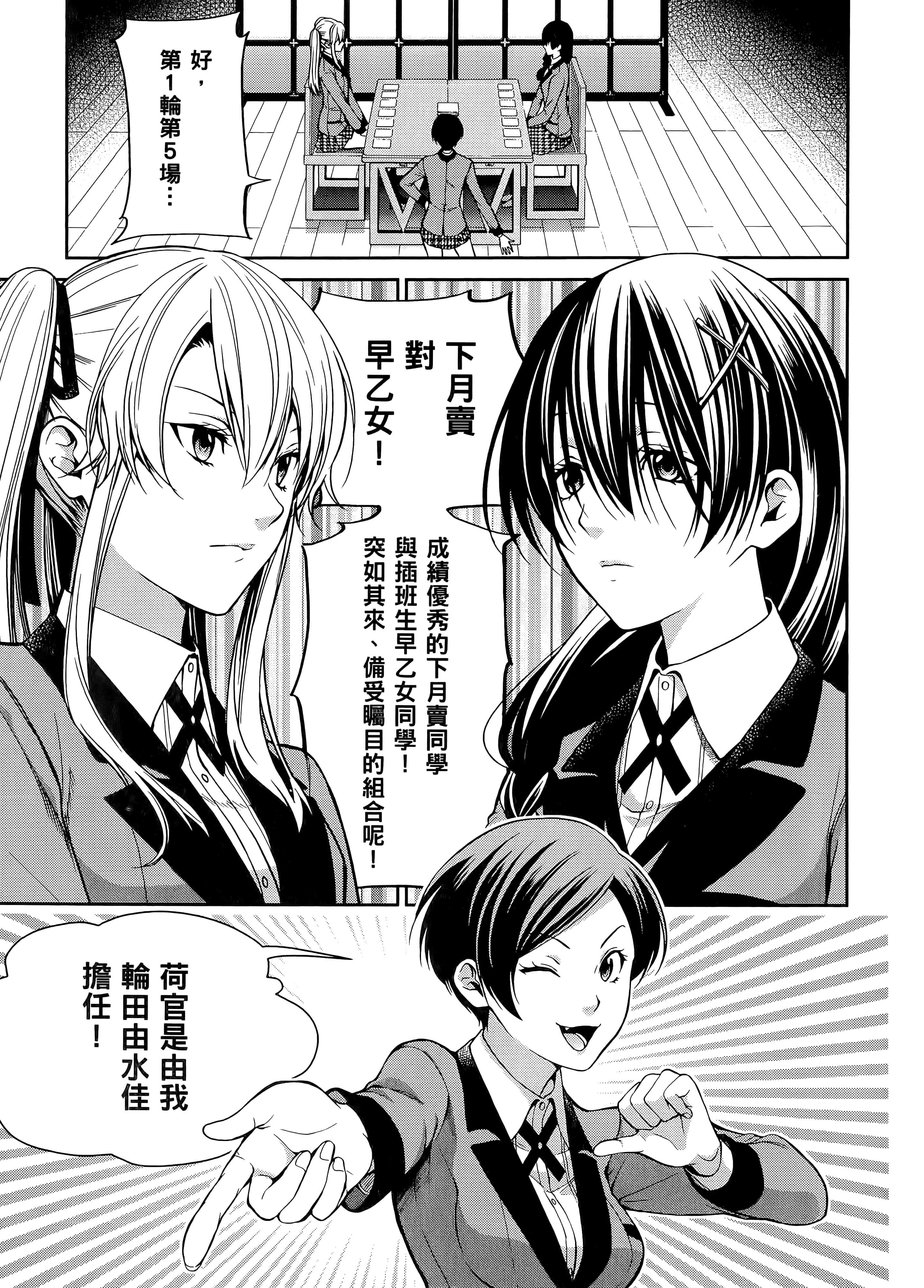 第 4 卷 第 47 页