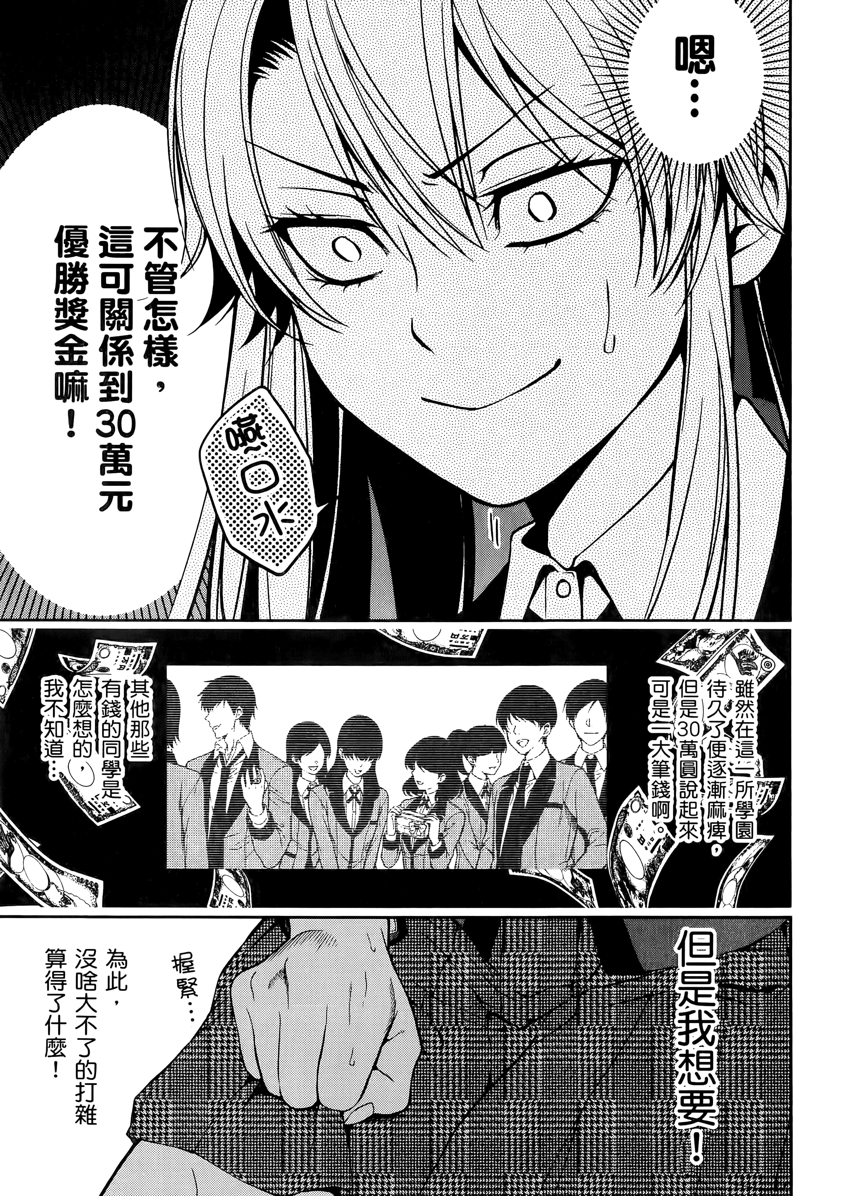 第 4 卷 第 49 页
