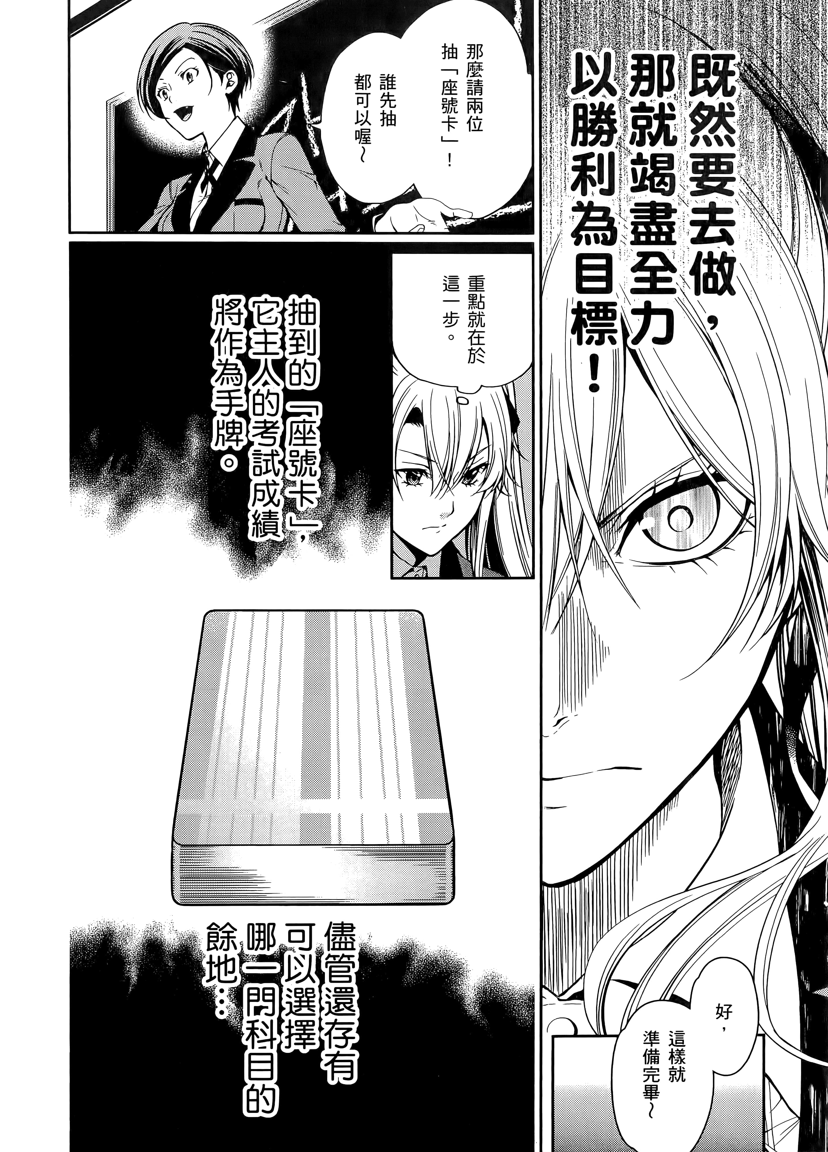 第 4 卷 第 50 页