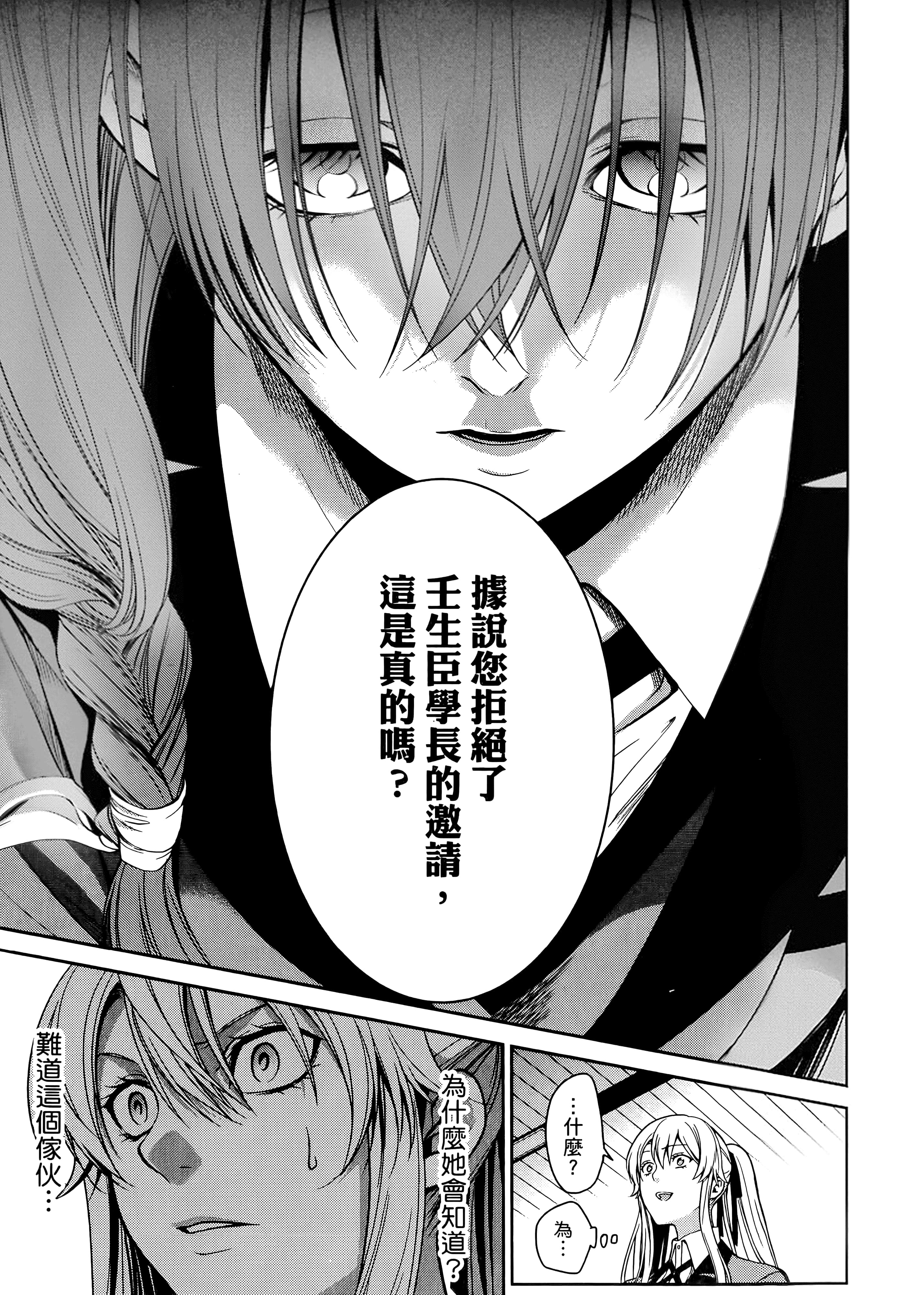 第 4 卷 第 53 页