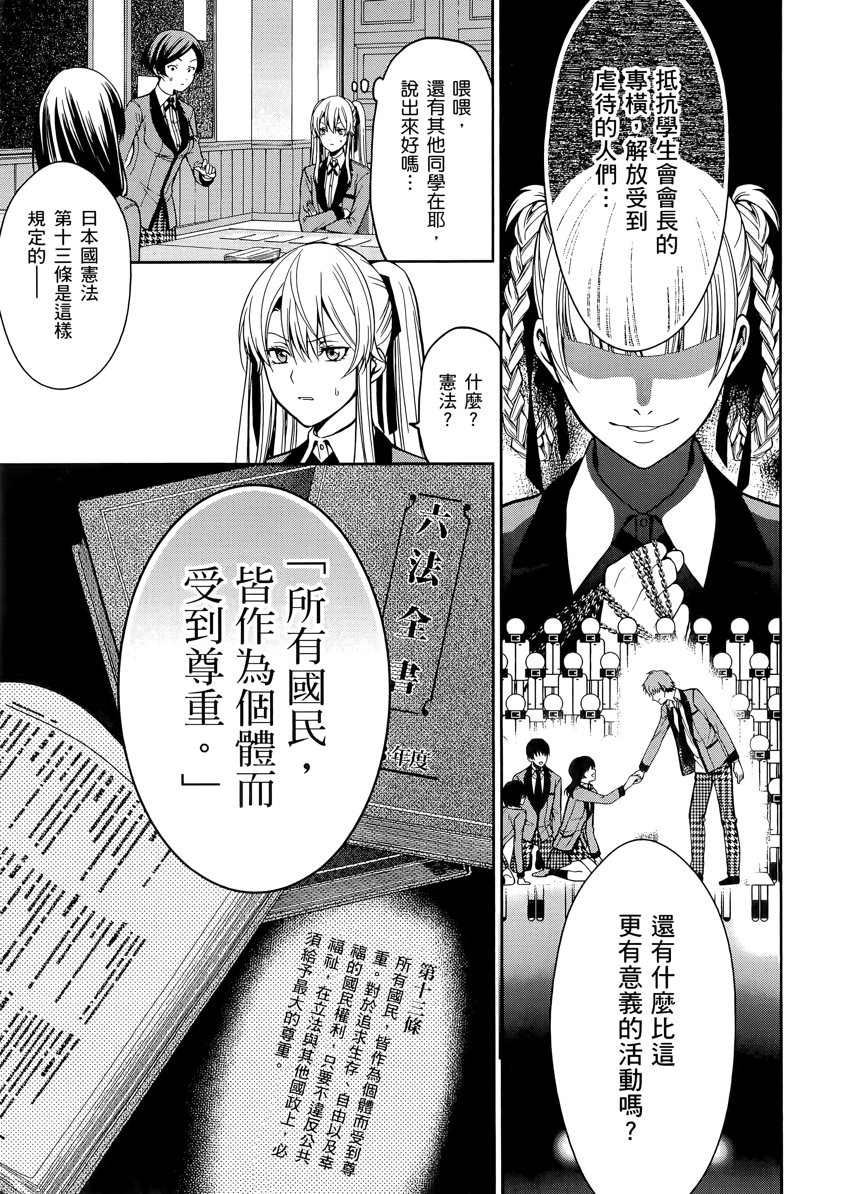 第 4 卷 第 55 页