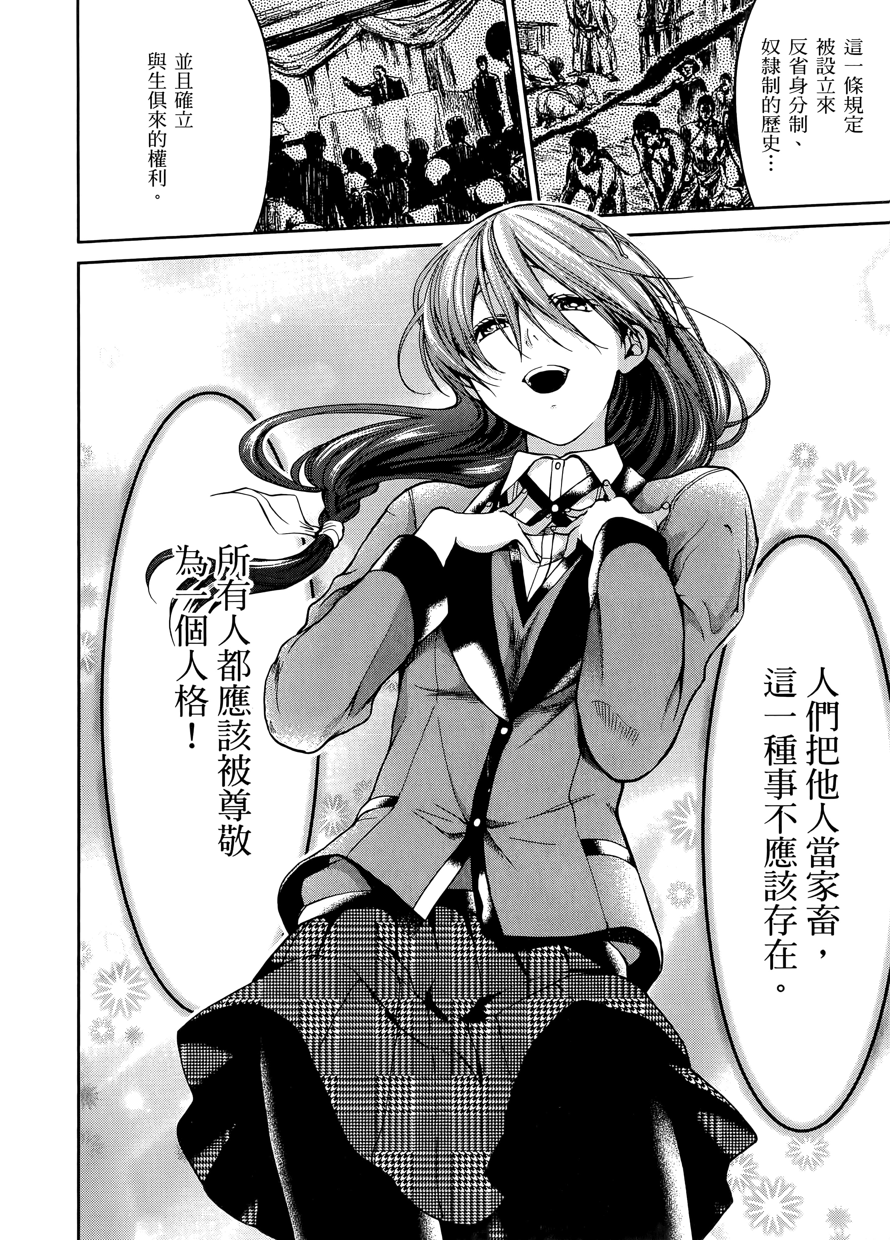 第 4 卷 第 56 页