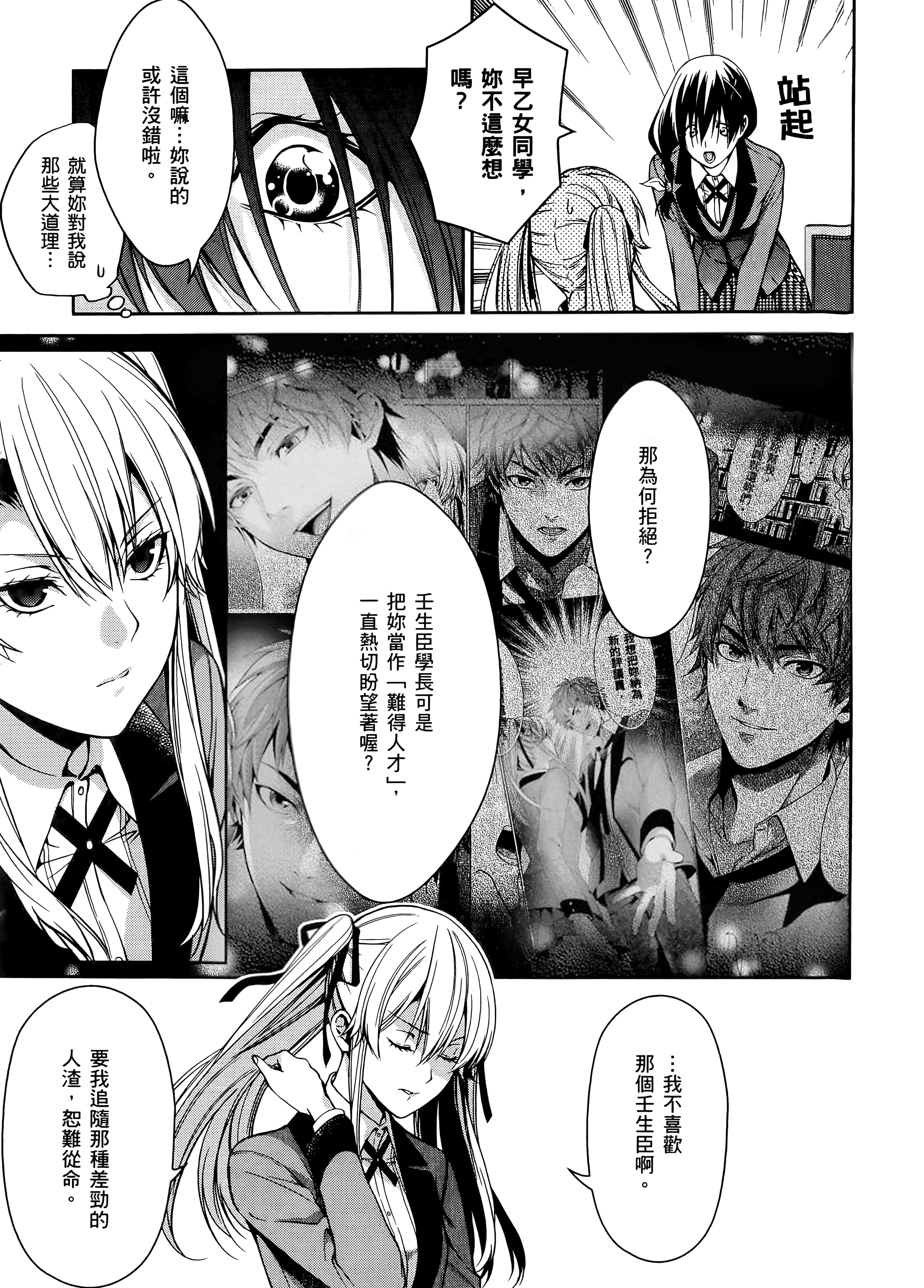 第 4 卷 第 57 页