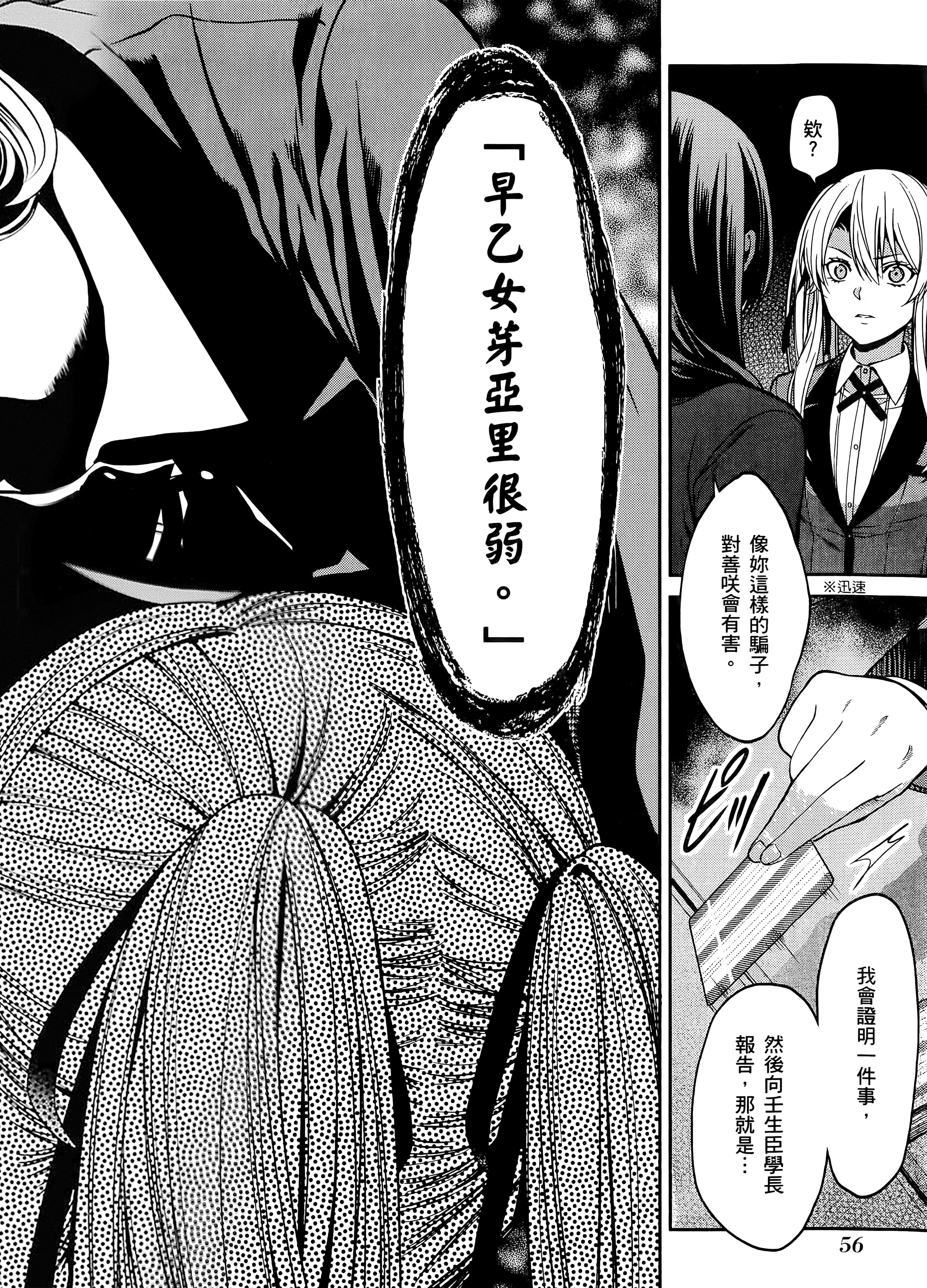 第 4 卷 第 60 页