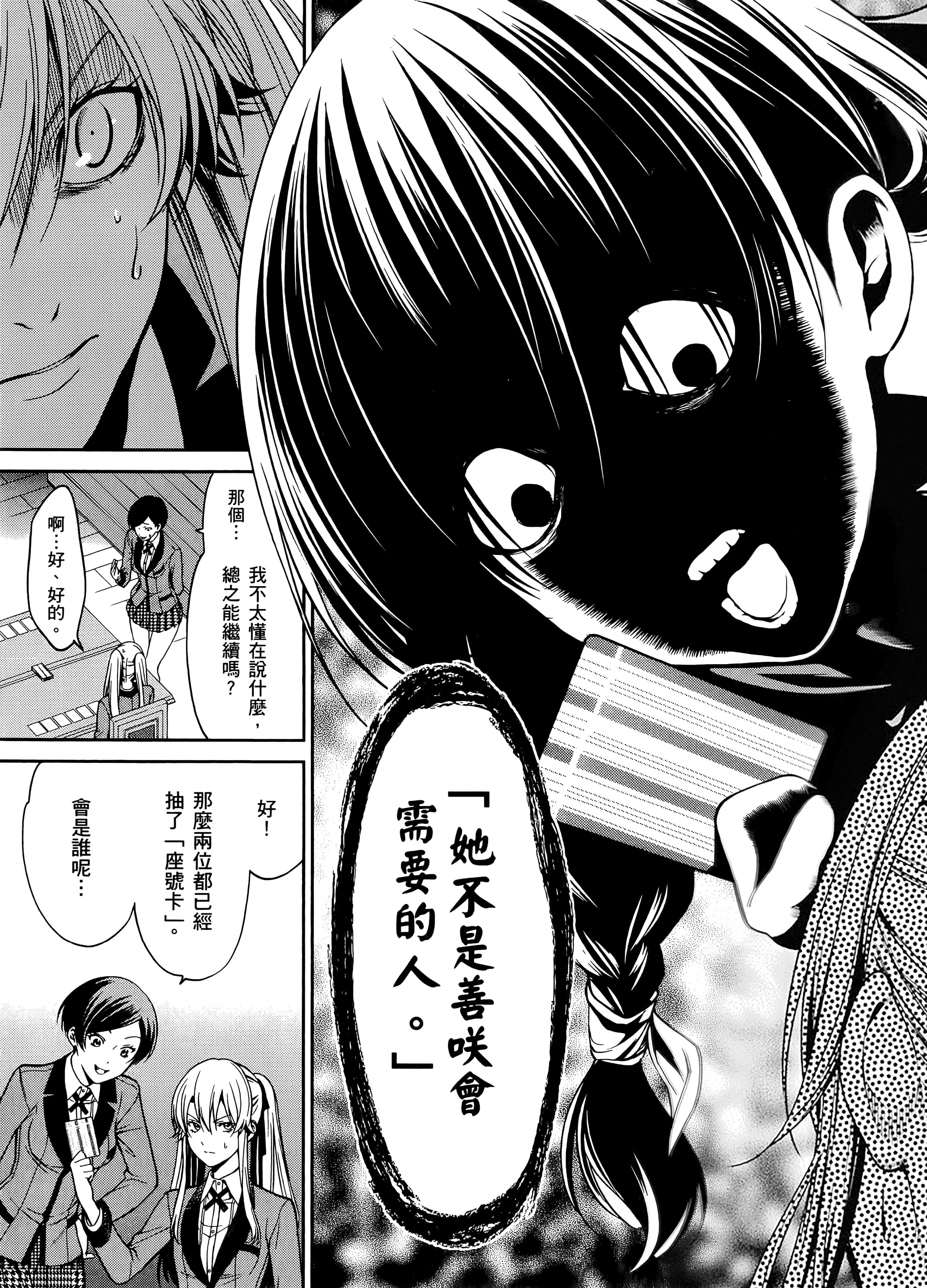 第 4 卷 第 61 页