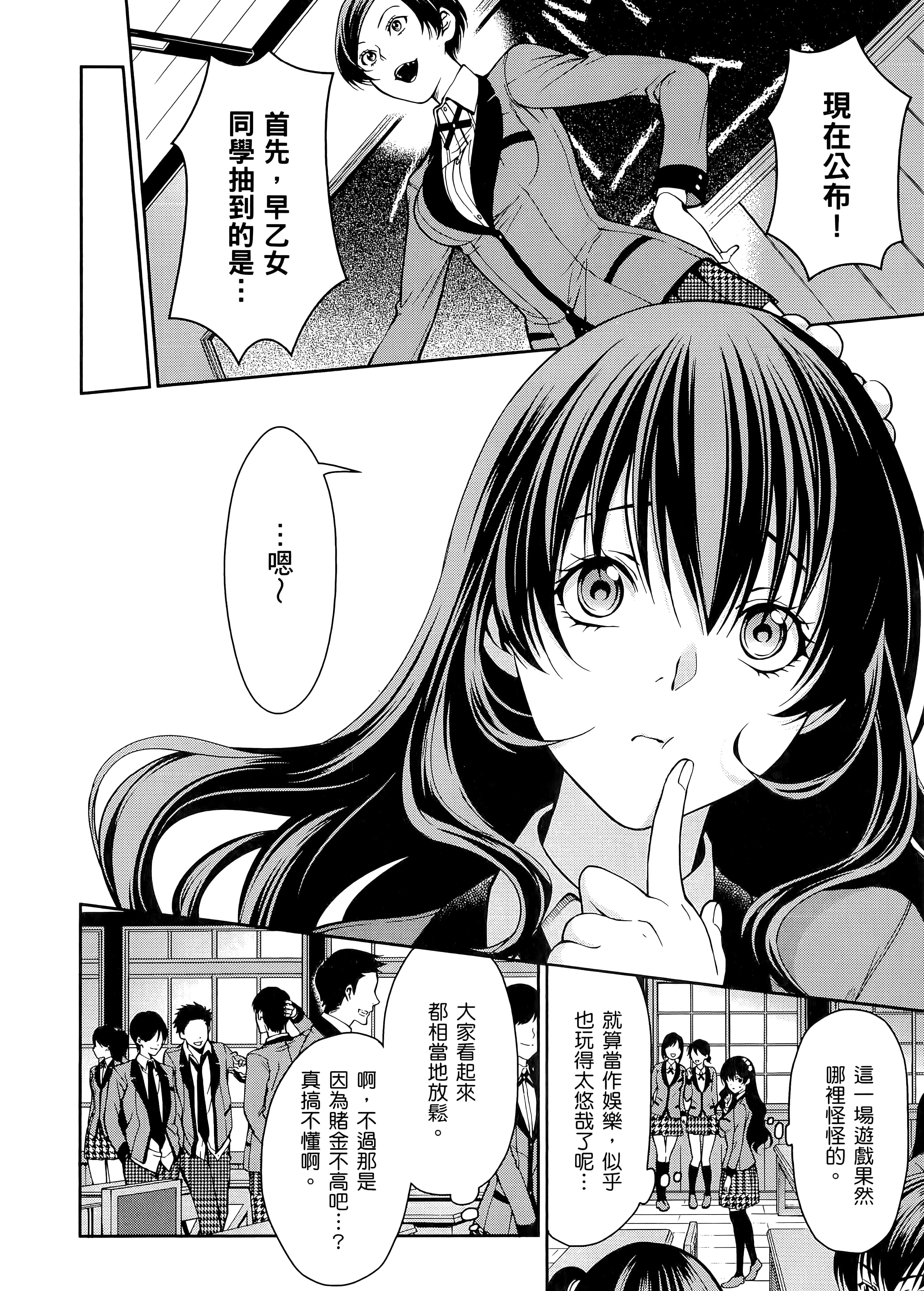 第 4 卷 第 62 页