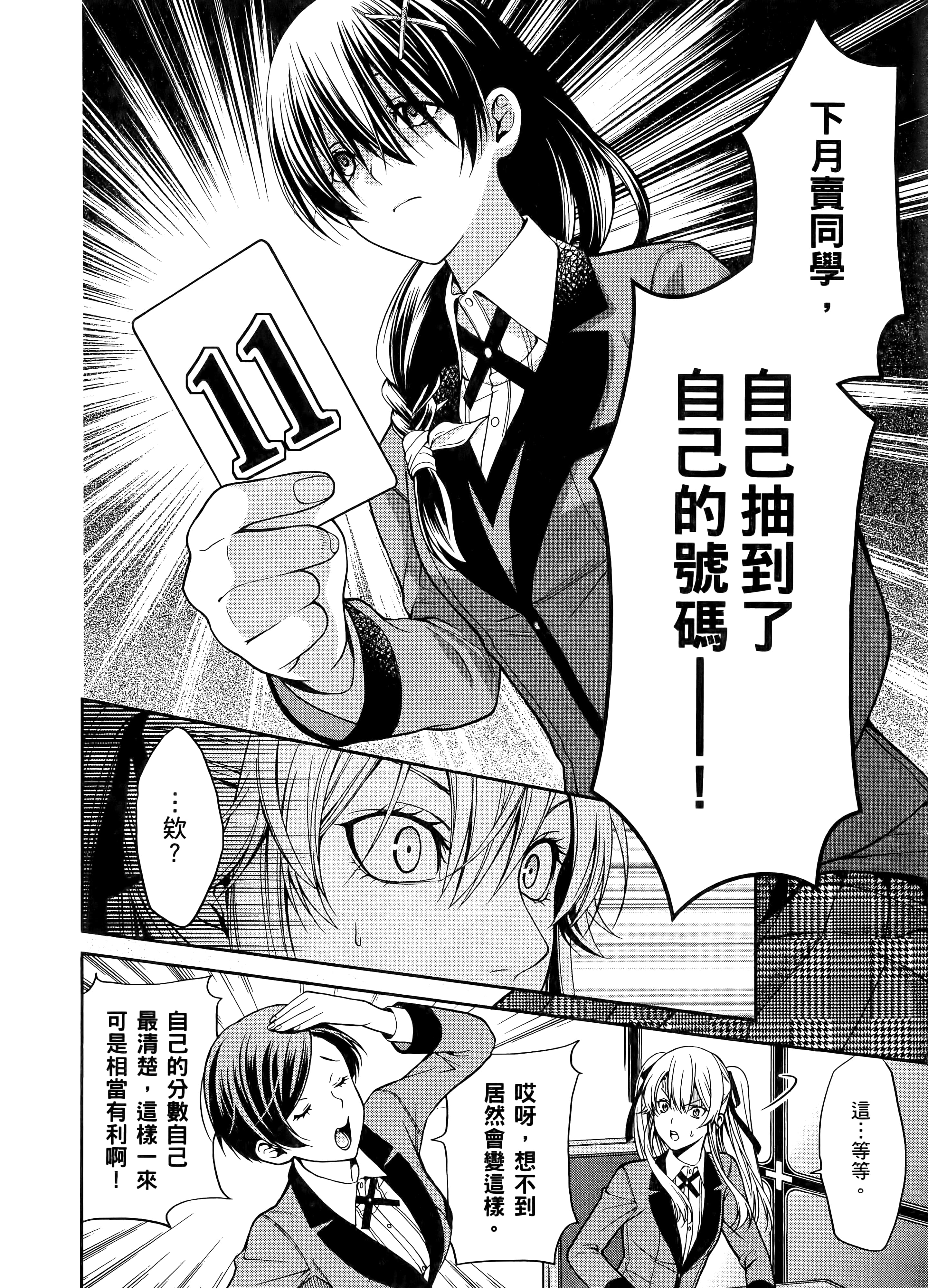 第 4 卷 第 64 页