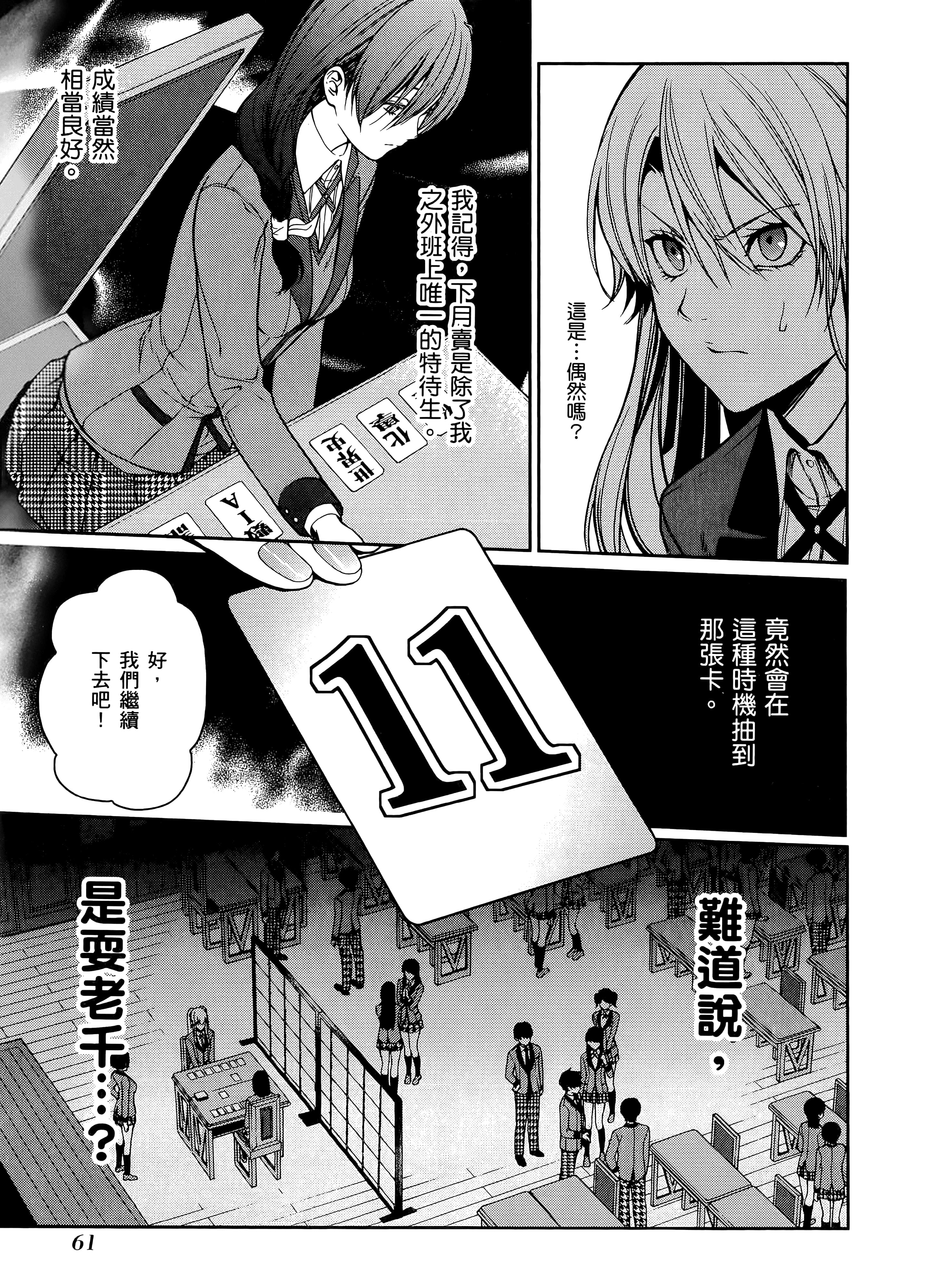 第 4 卷 第 65 页