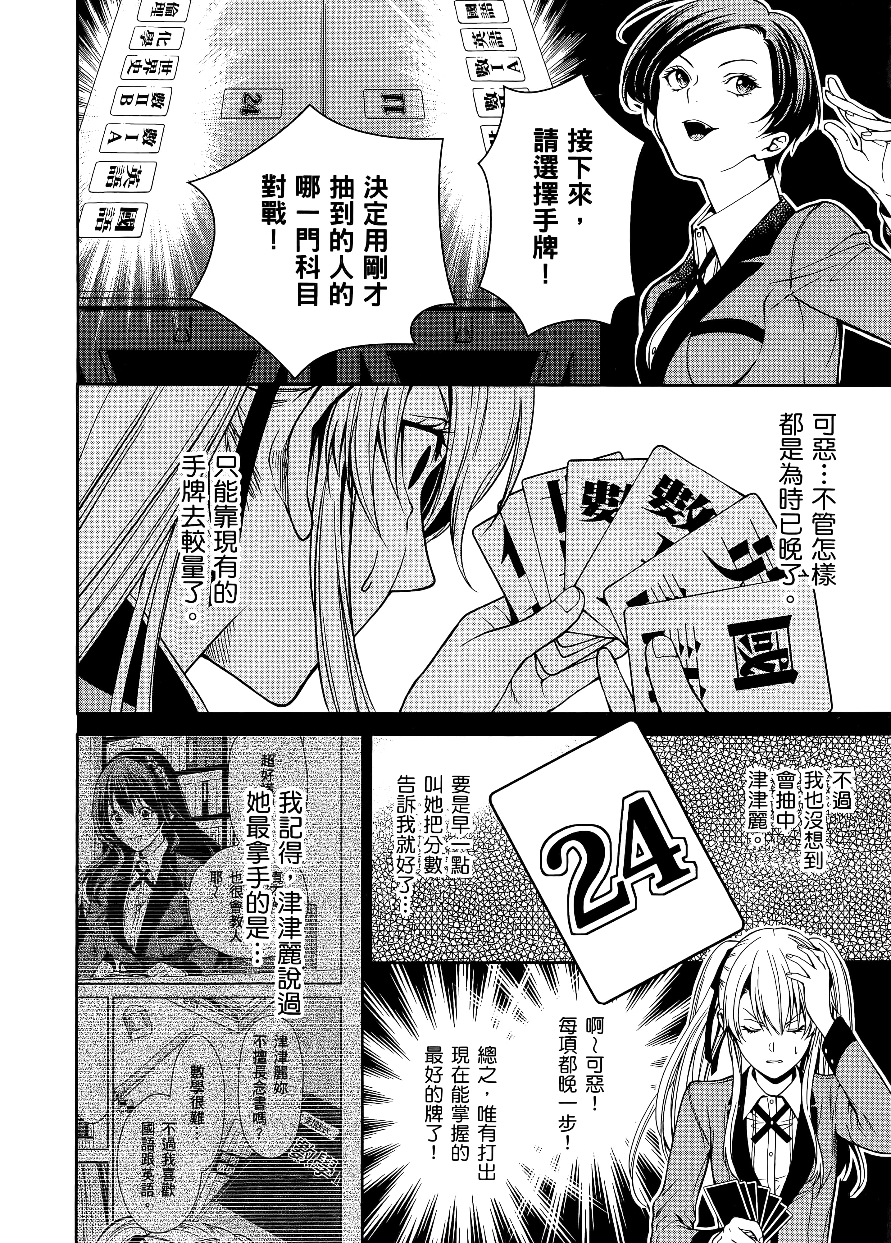 第 4 卷 第 66 页