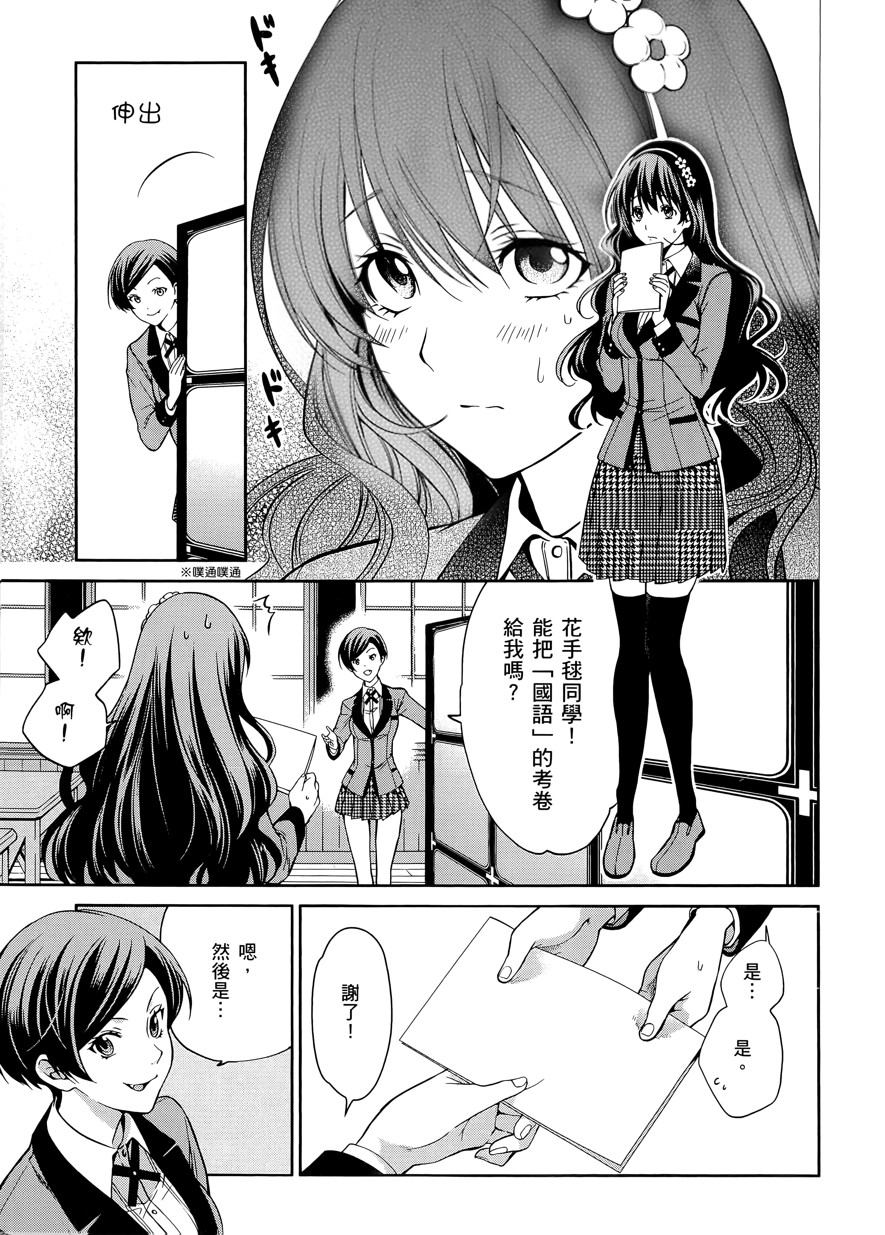 第 4 卷 第 67 页