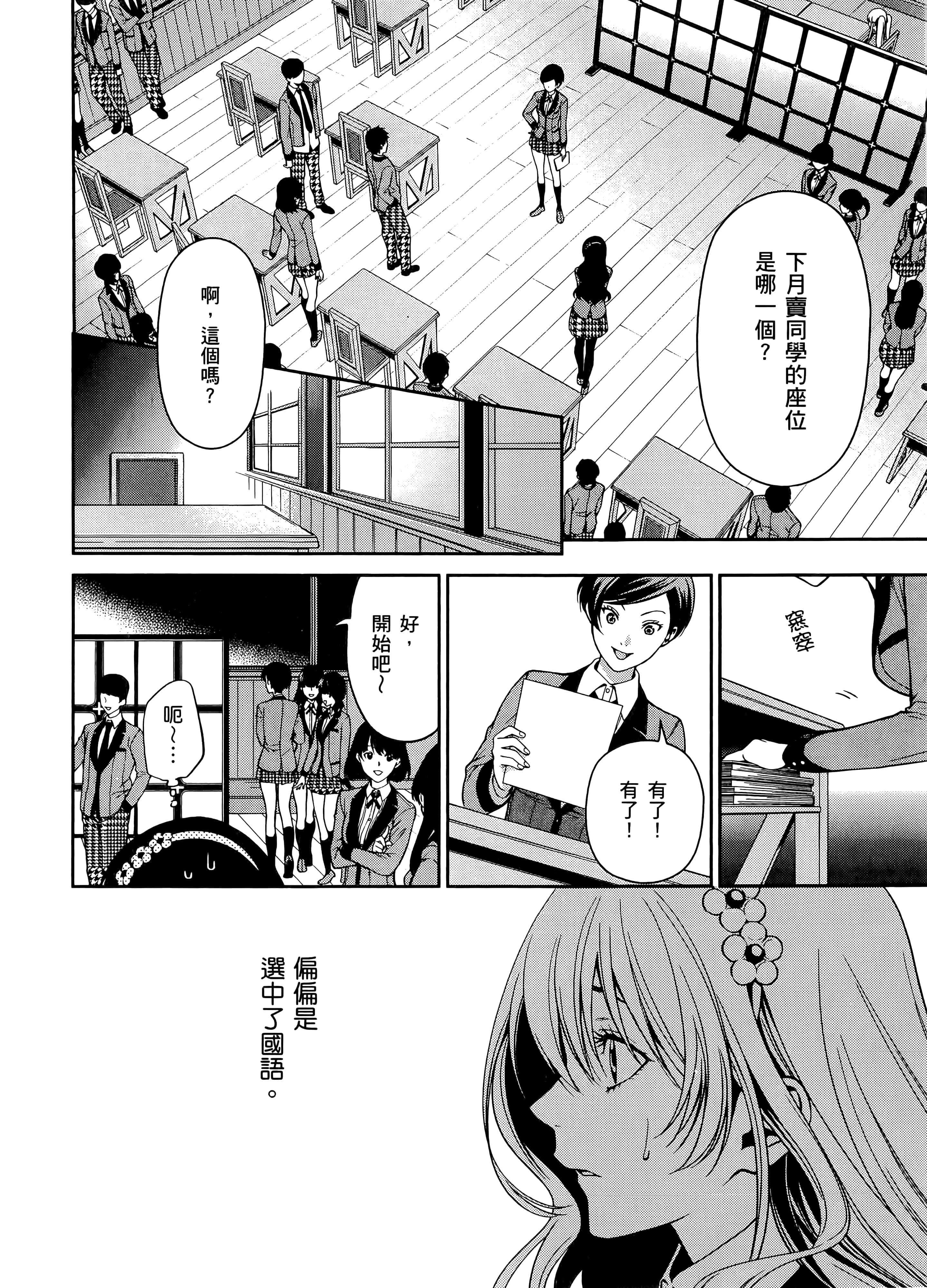 第 4 卷 第 68 页