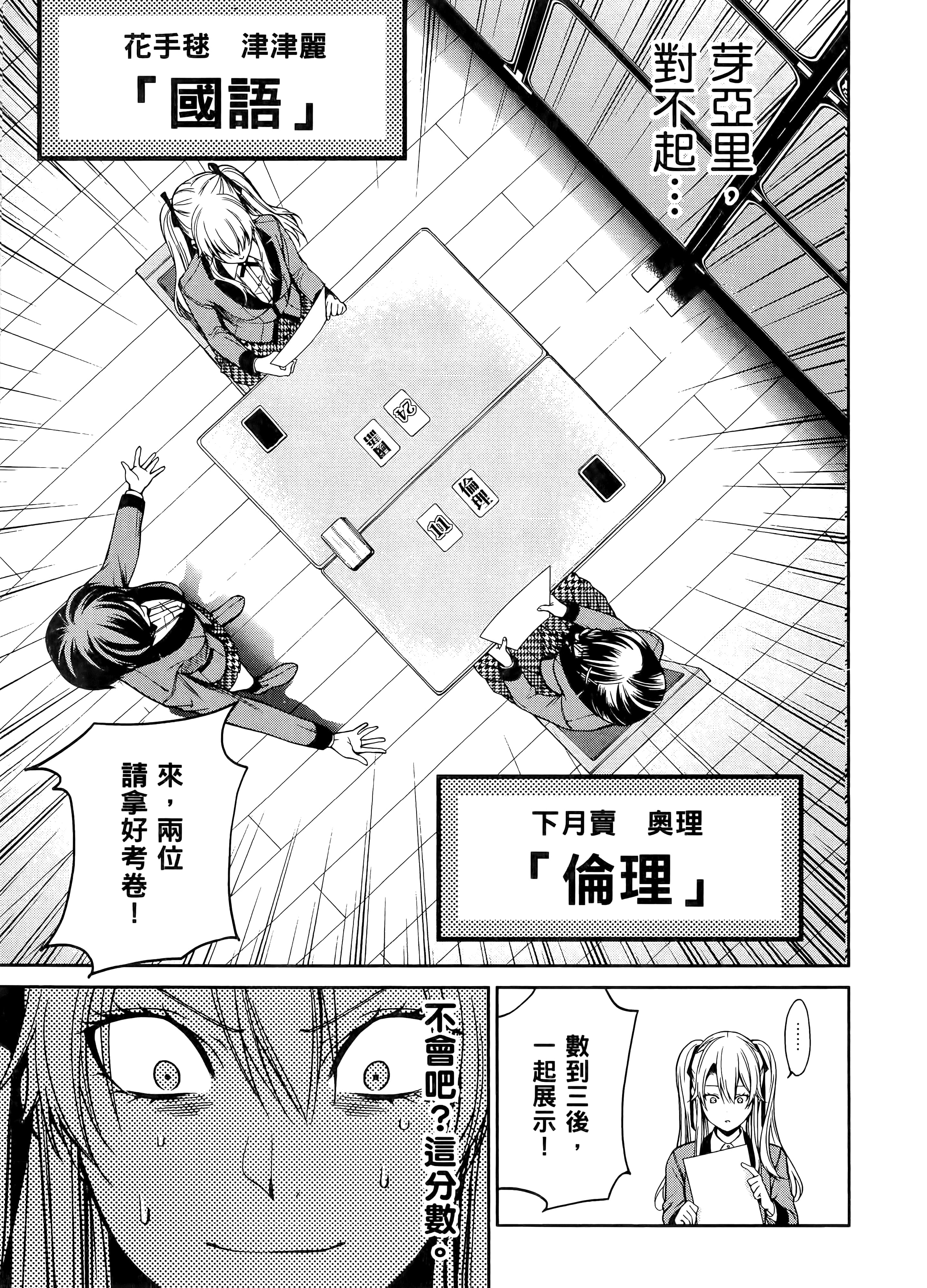 第 4 卷 第 69 页