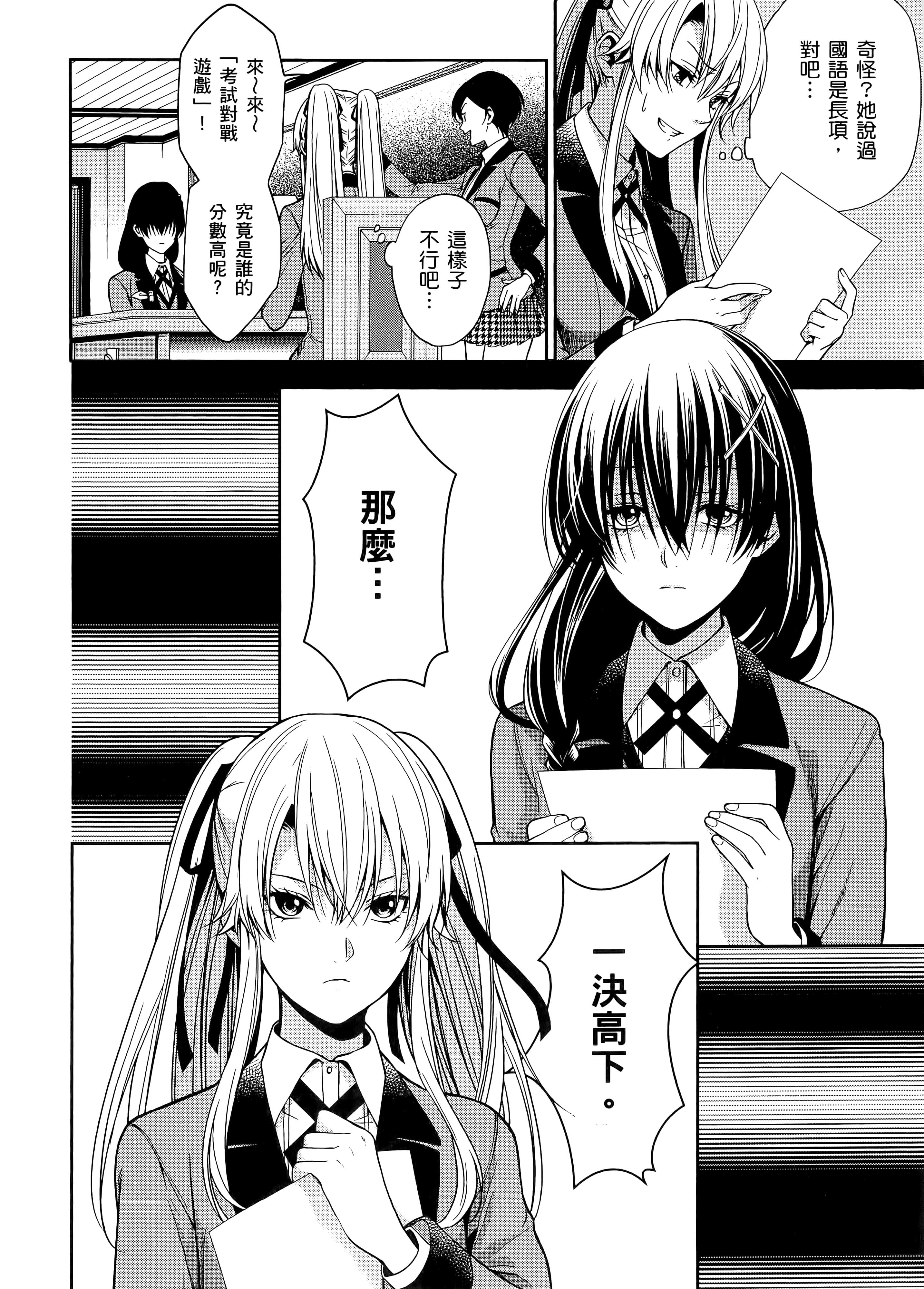 第 4 卷 第 70 页
