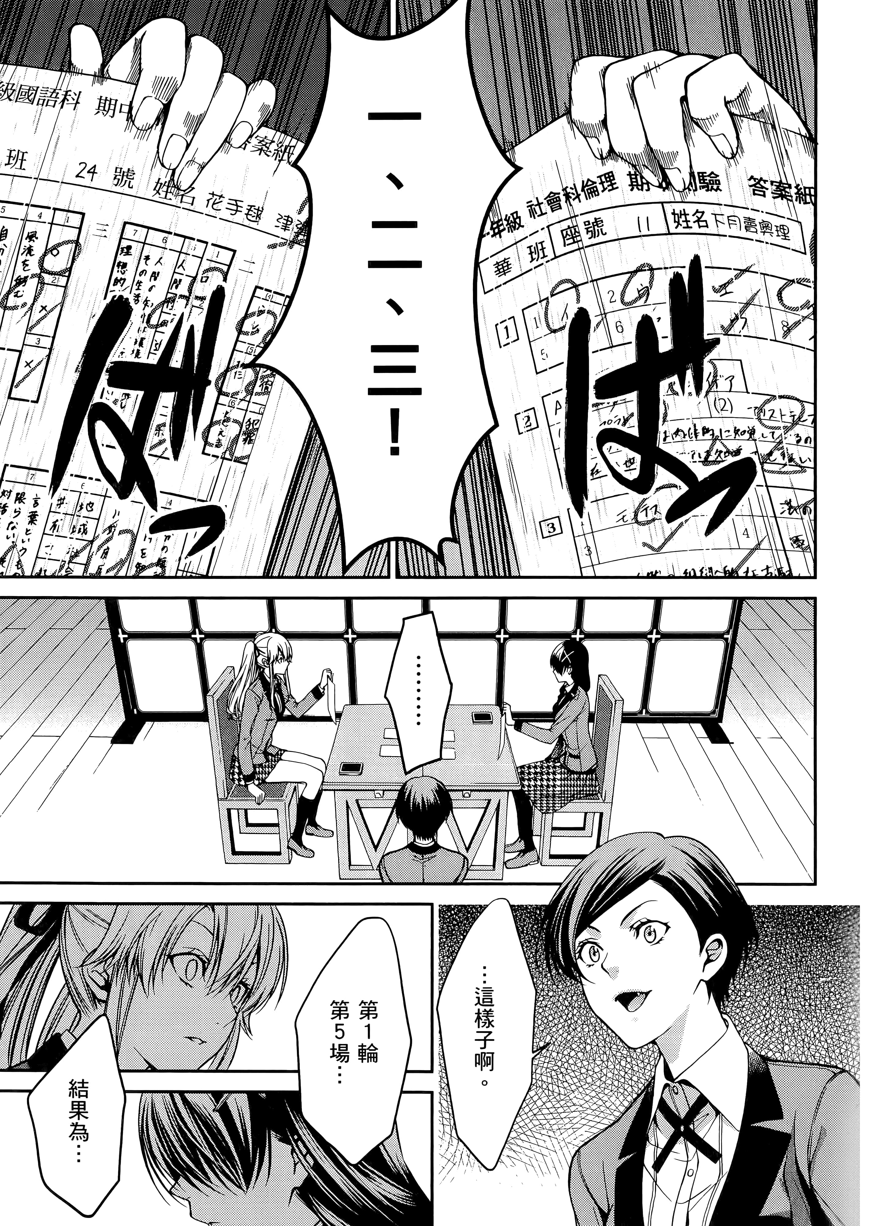 第 4 卷 第 71 页