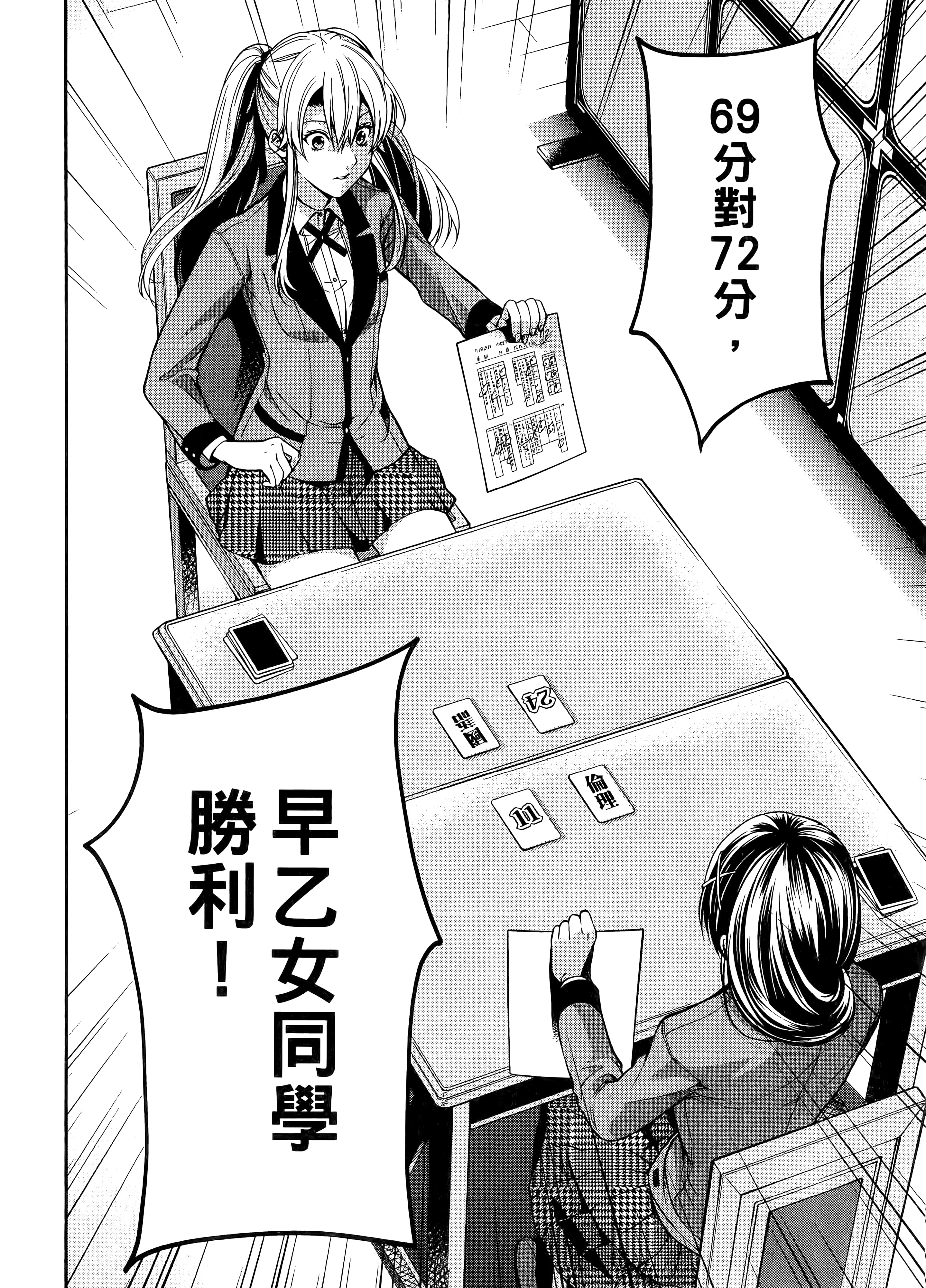 第 4 卷 第 72 页