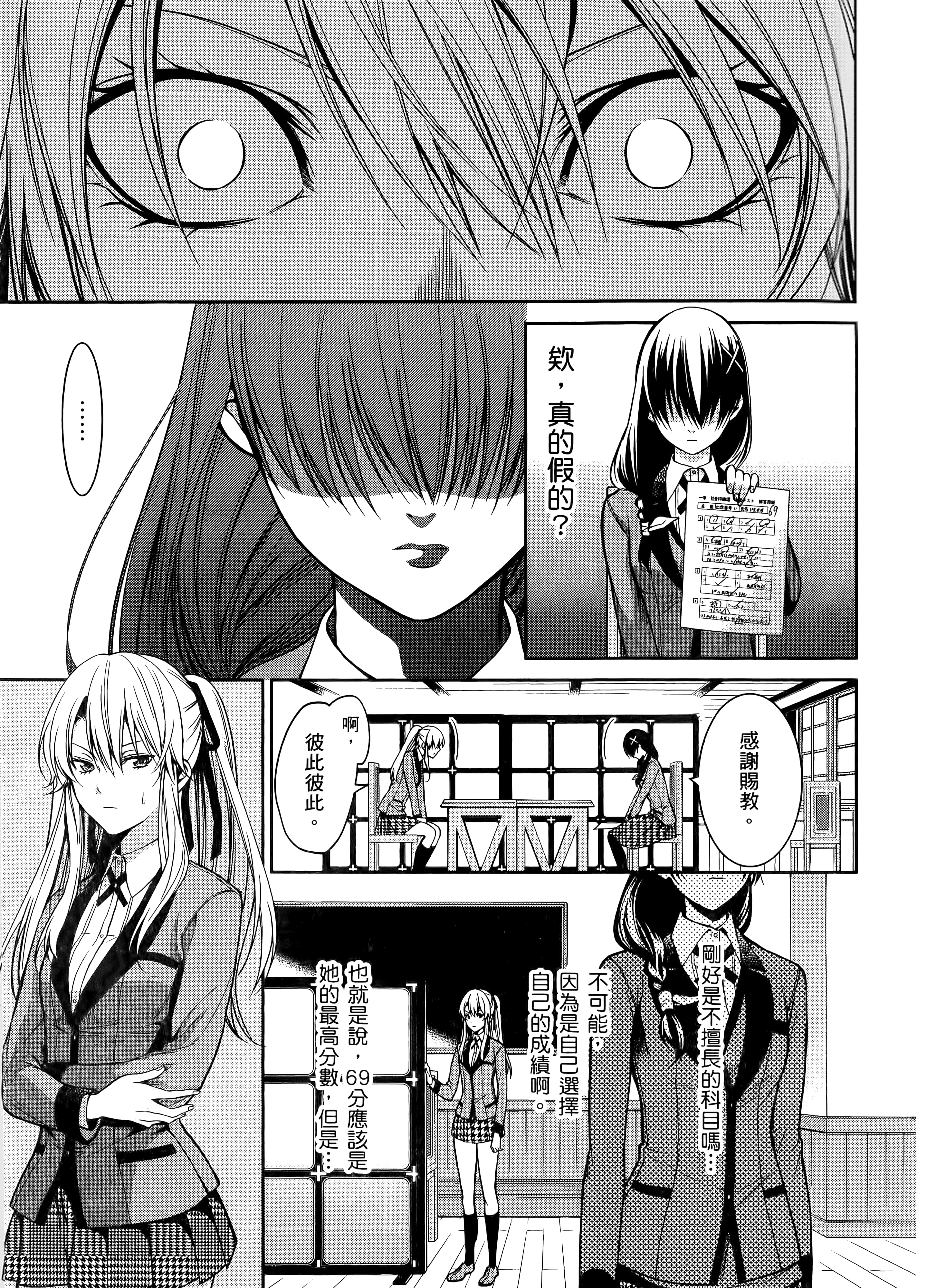 第 4 卷 第 73 页