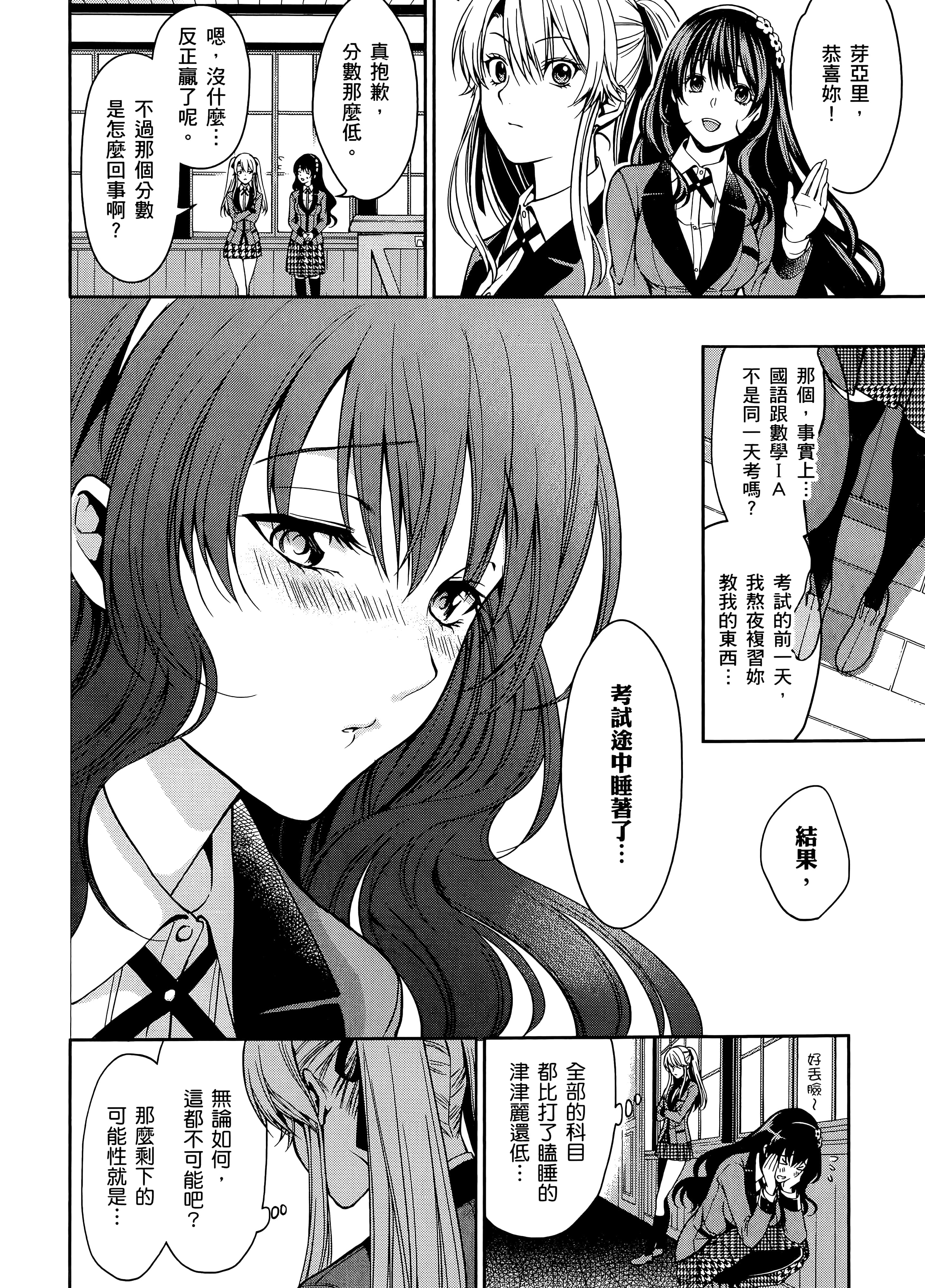 第 4 卷 第 74 页