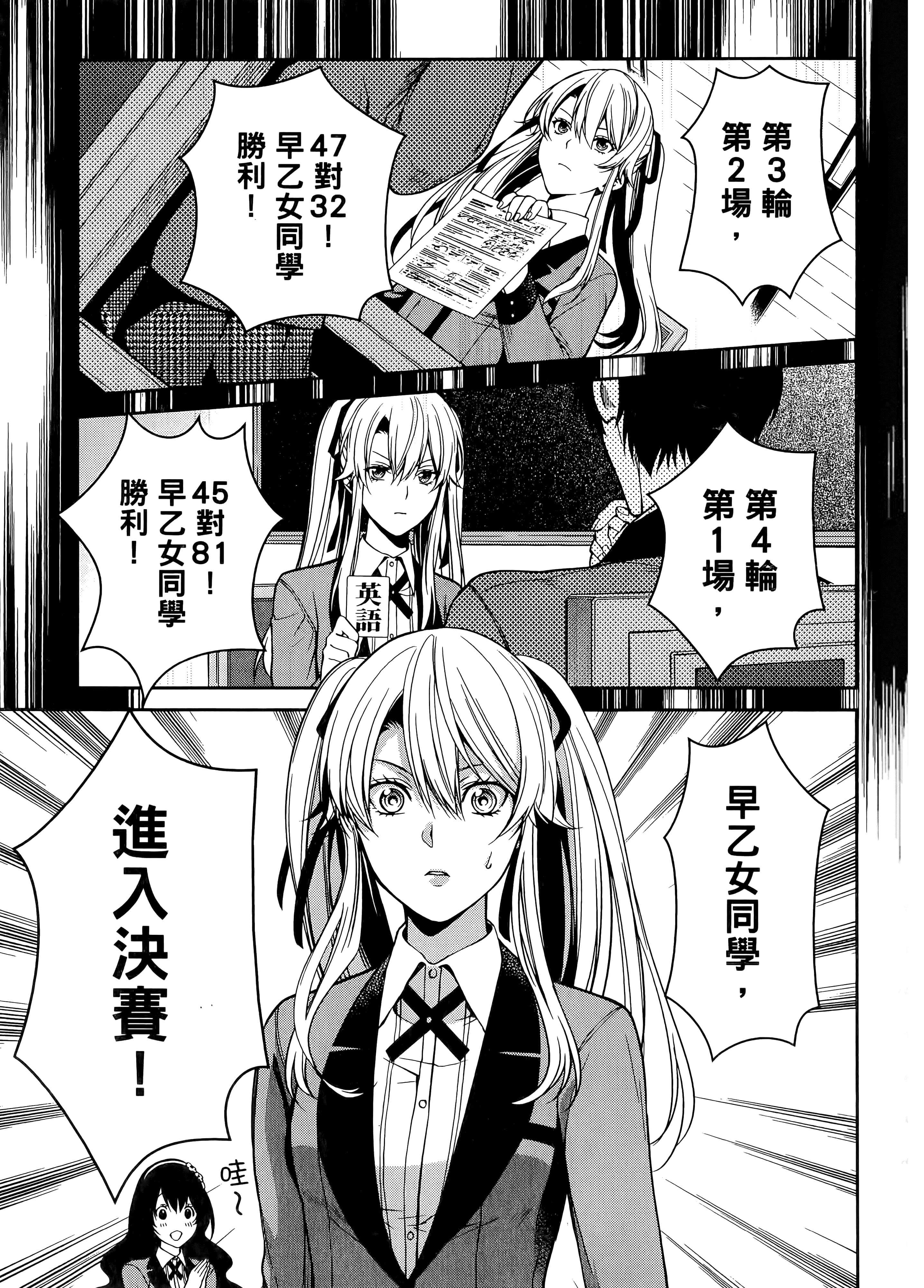 第 4 卷 第 77 页