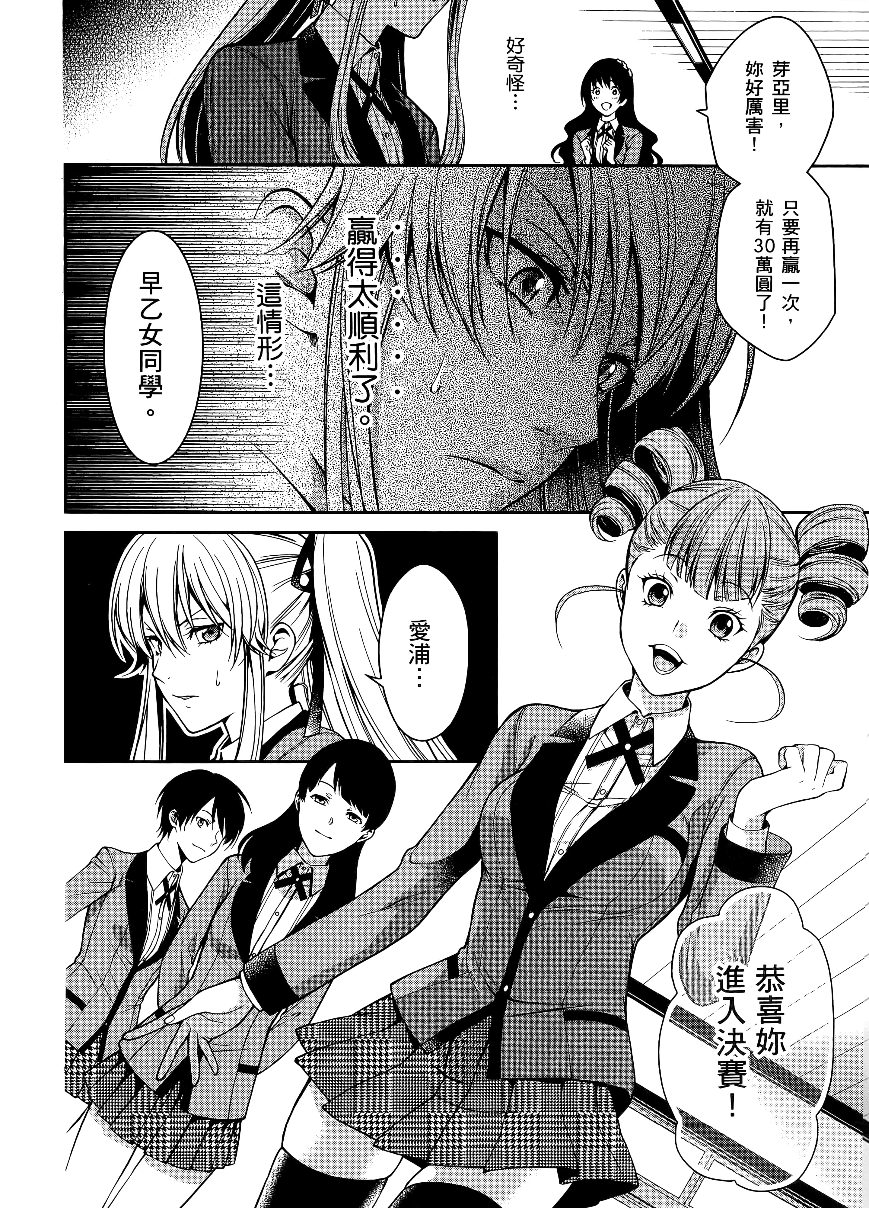 第 4 卷 第 78 页