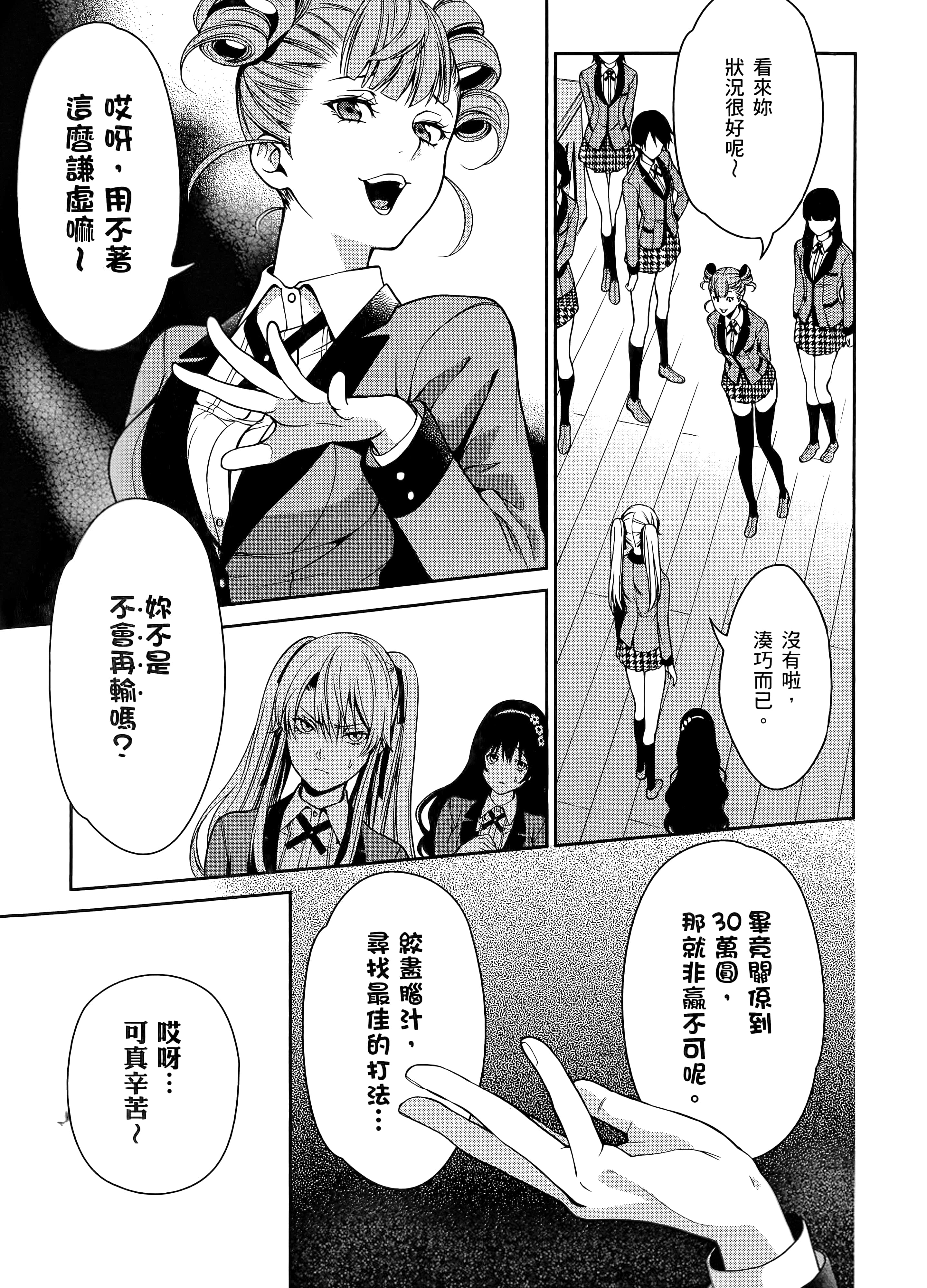 第 4 卷 第 79 页