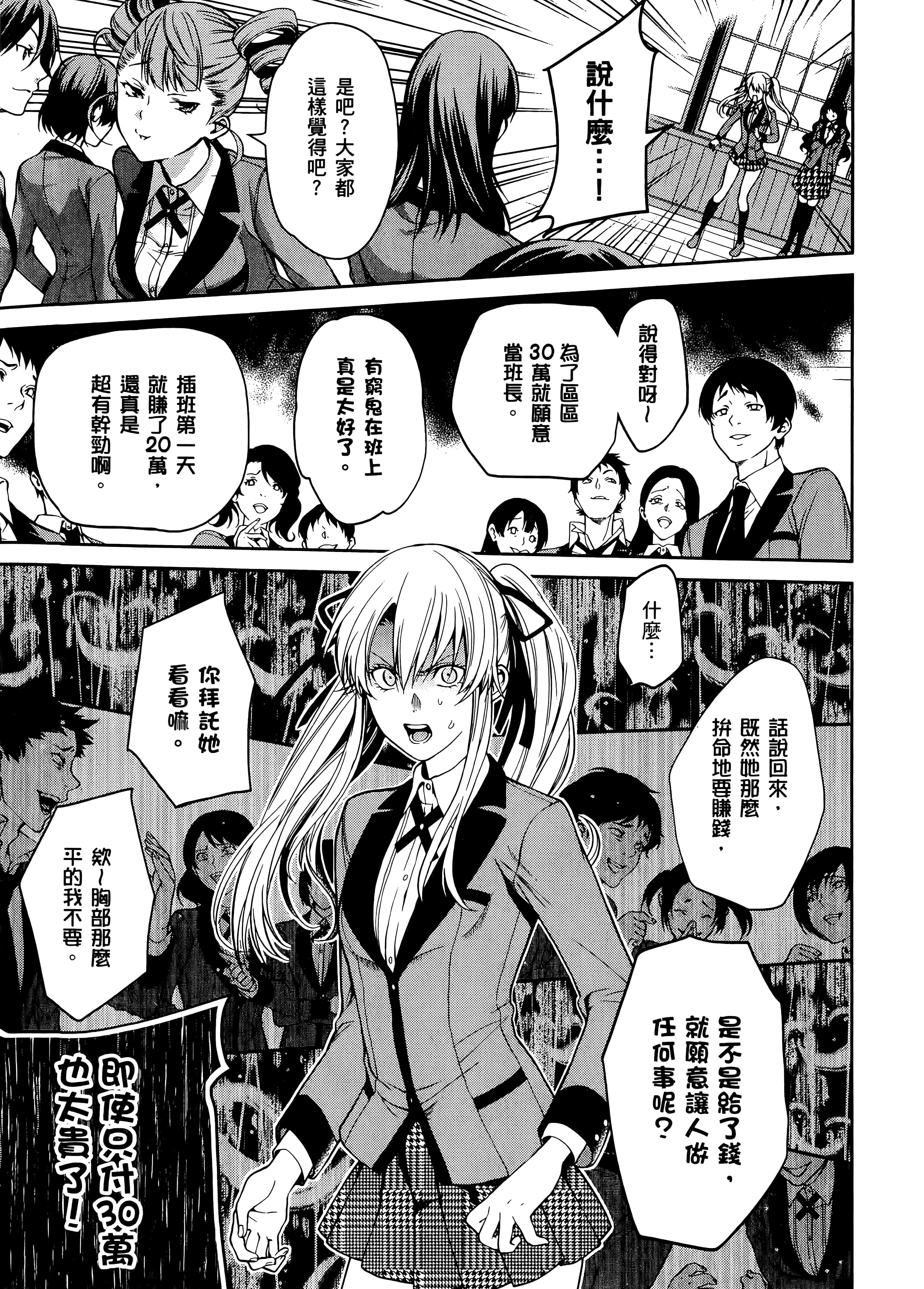第 4 卷 第 81 页