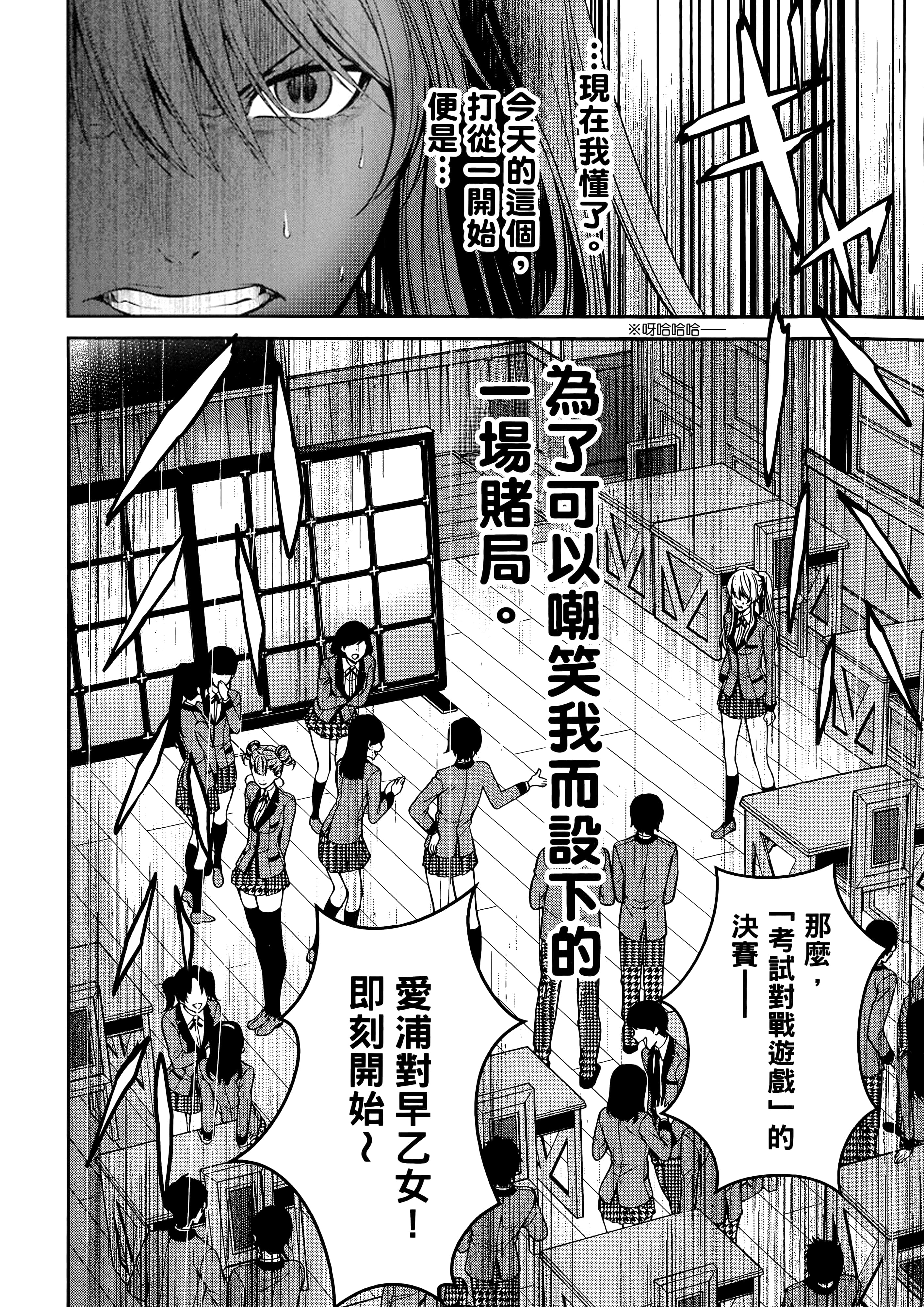 第 4 卷 第 82 页