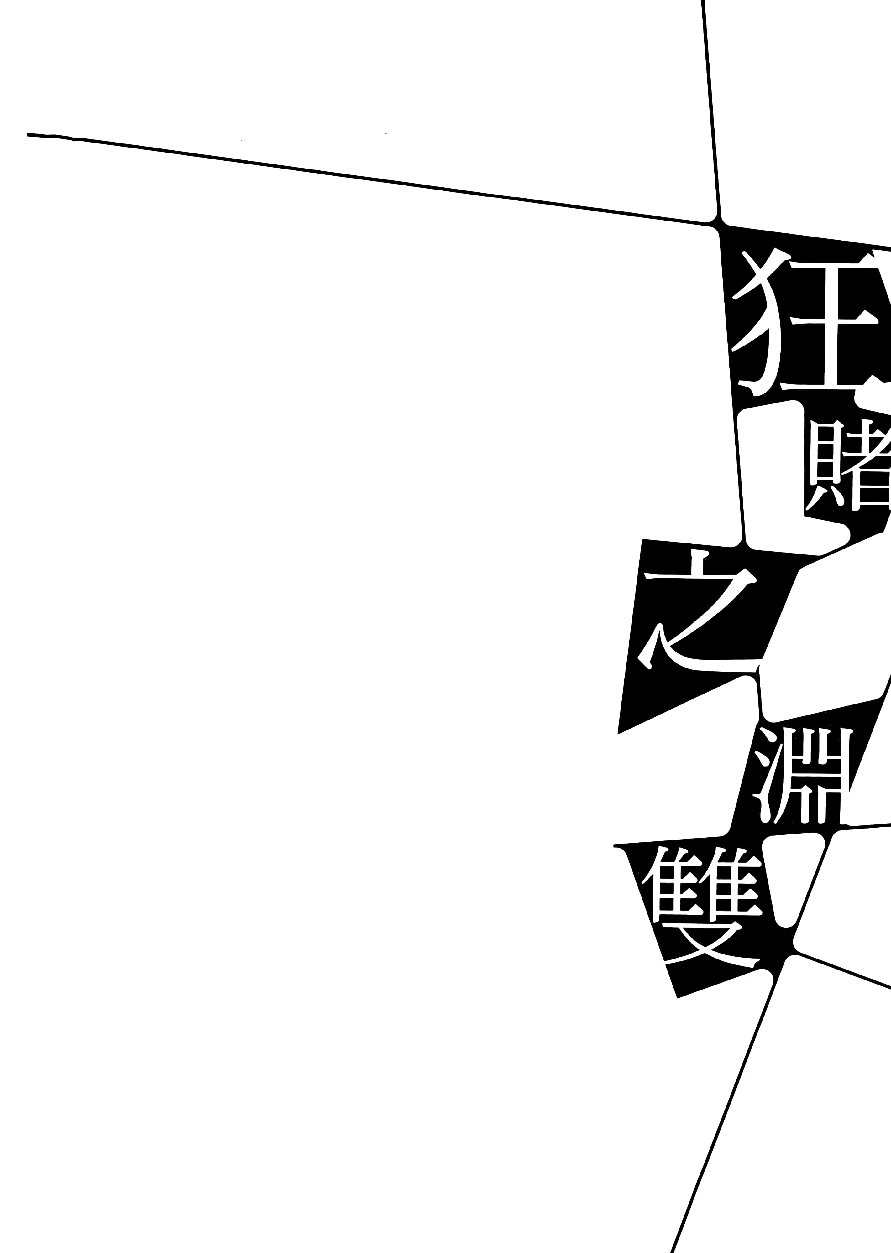 第 4 卷 第 84 页