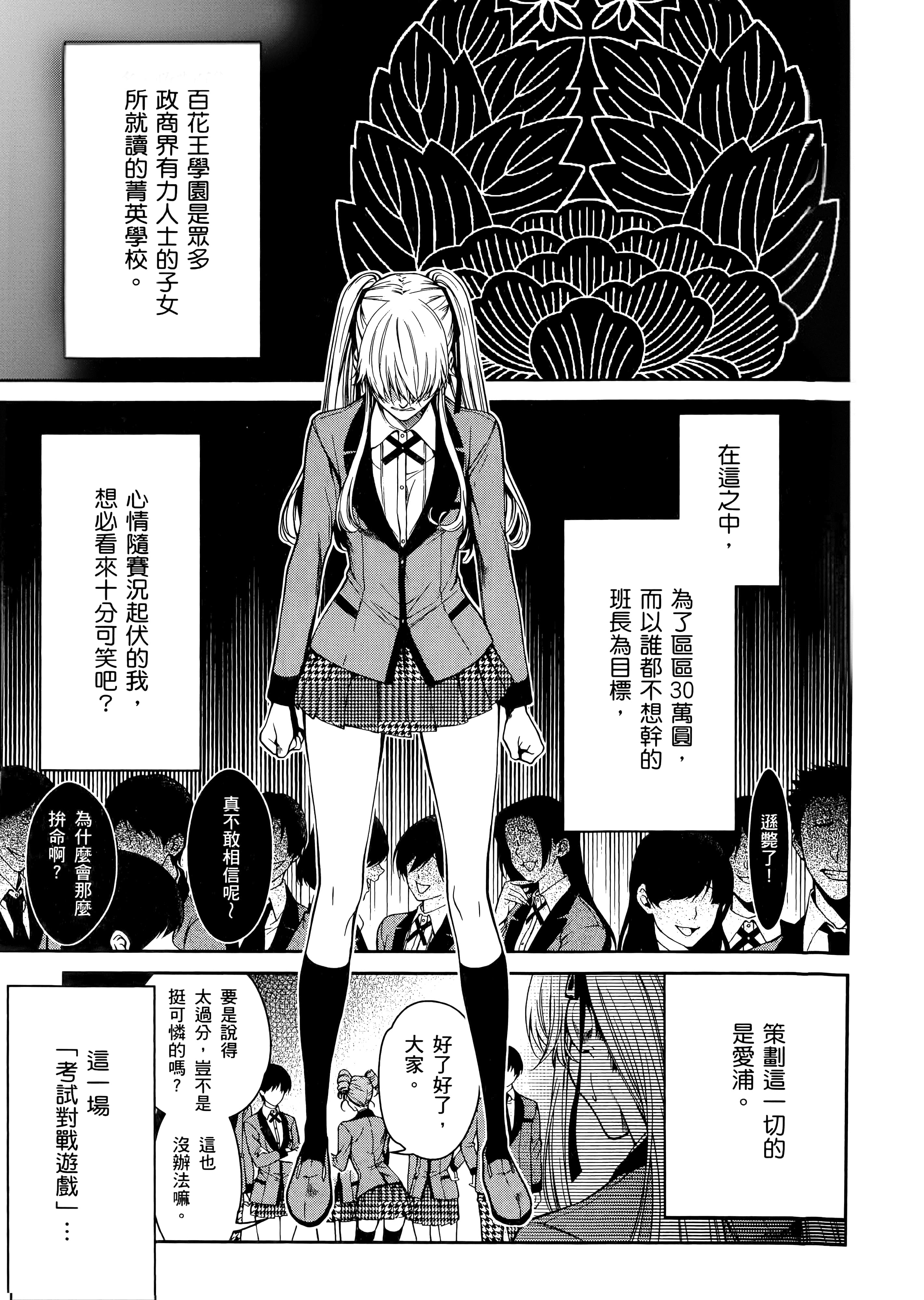 第 4 卷 第 85 页