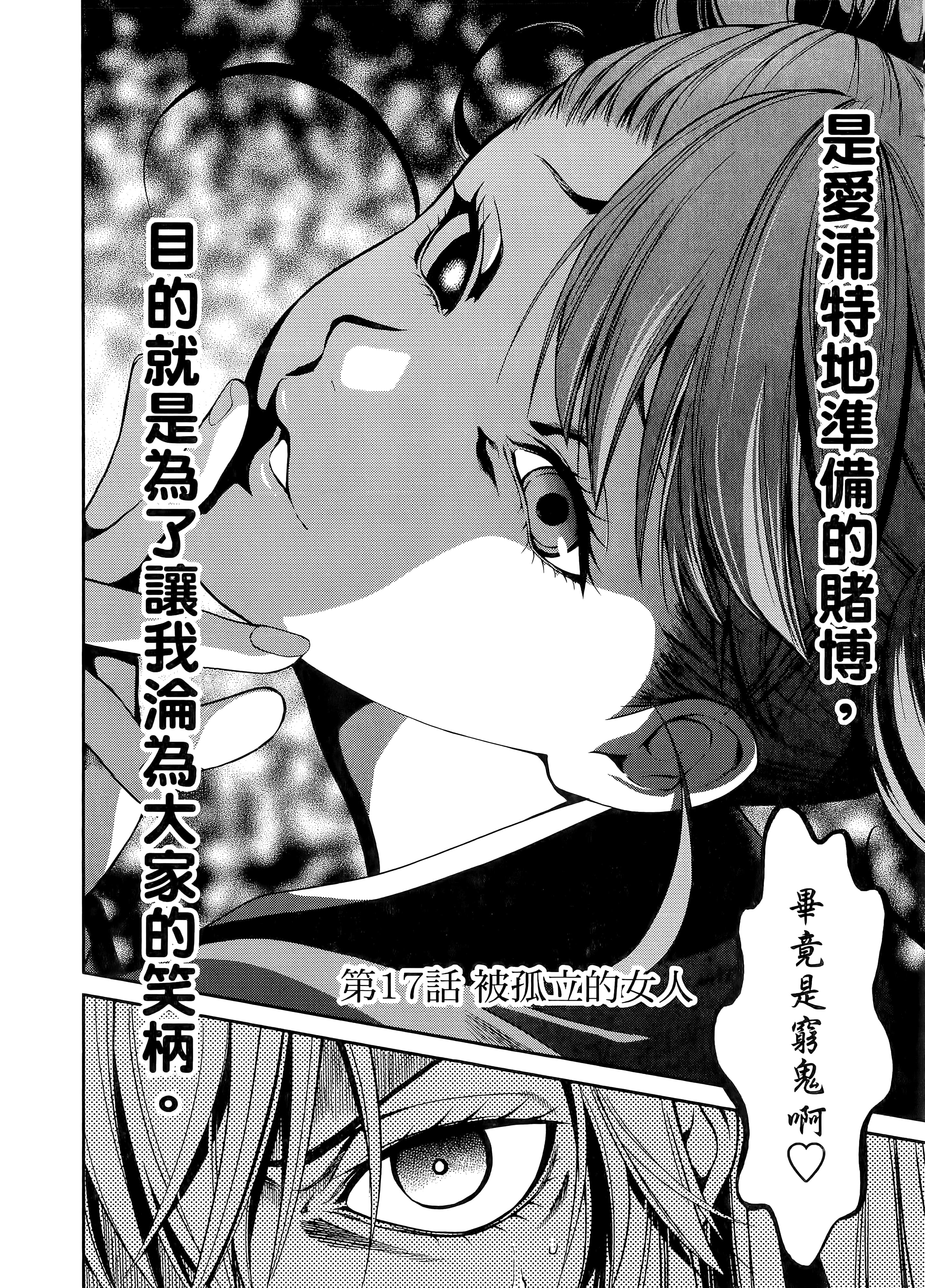 第 4 卷 第 86 页