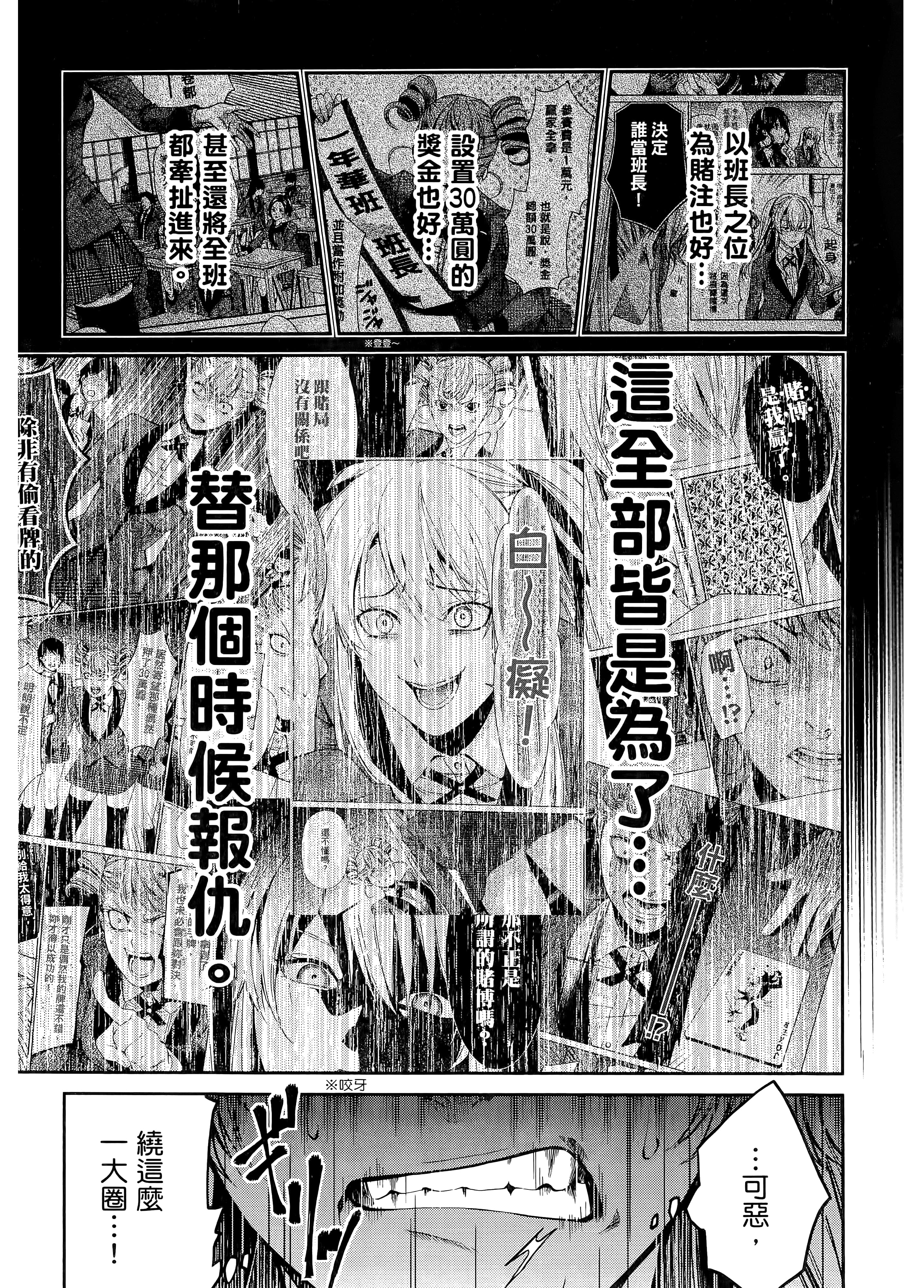 第 4 卷 第 87 页