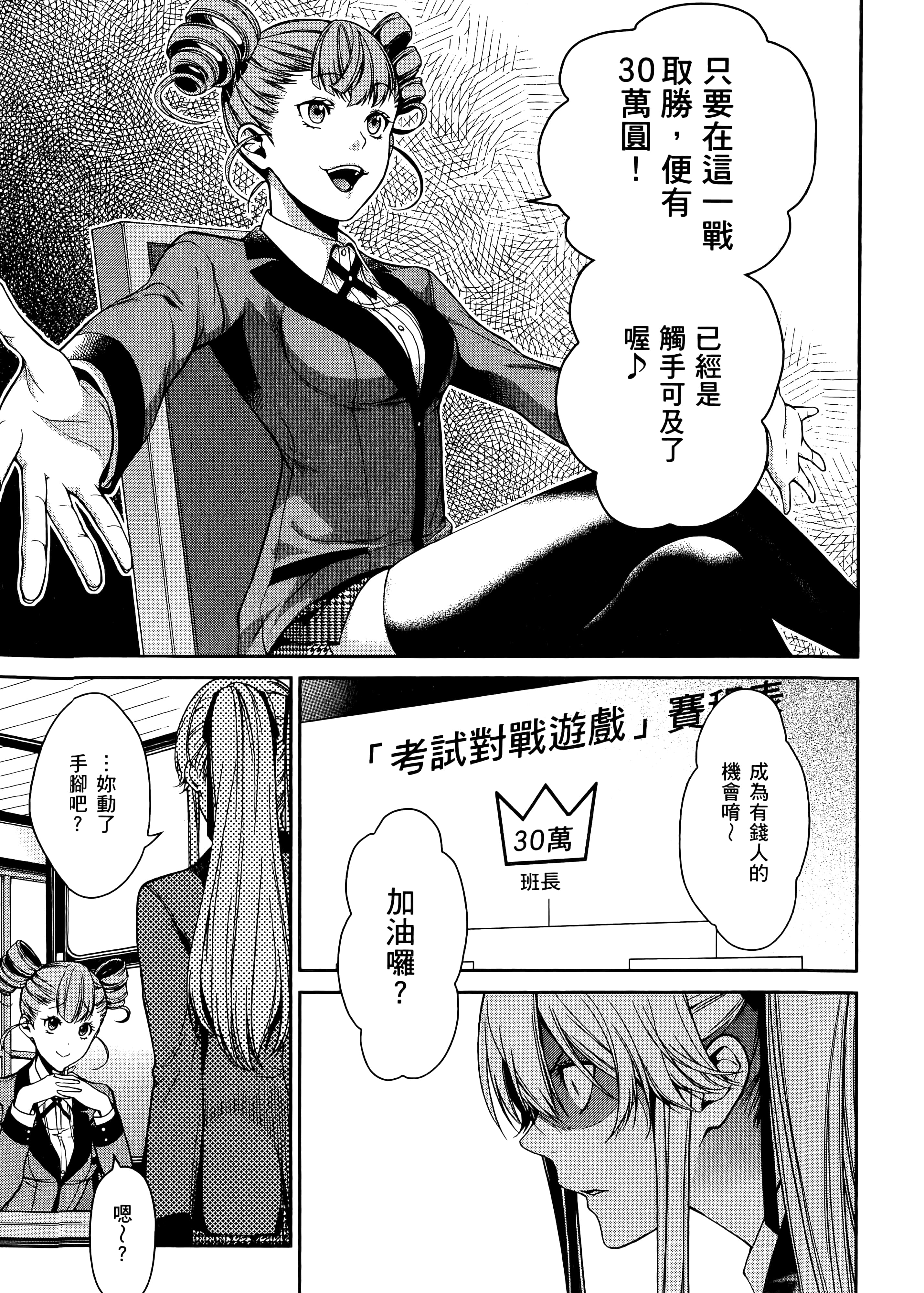 第 4 卷 第 89 页