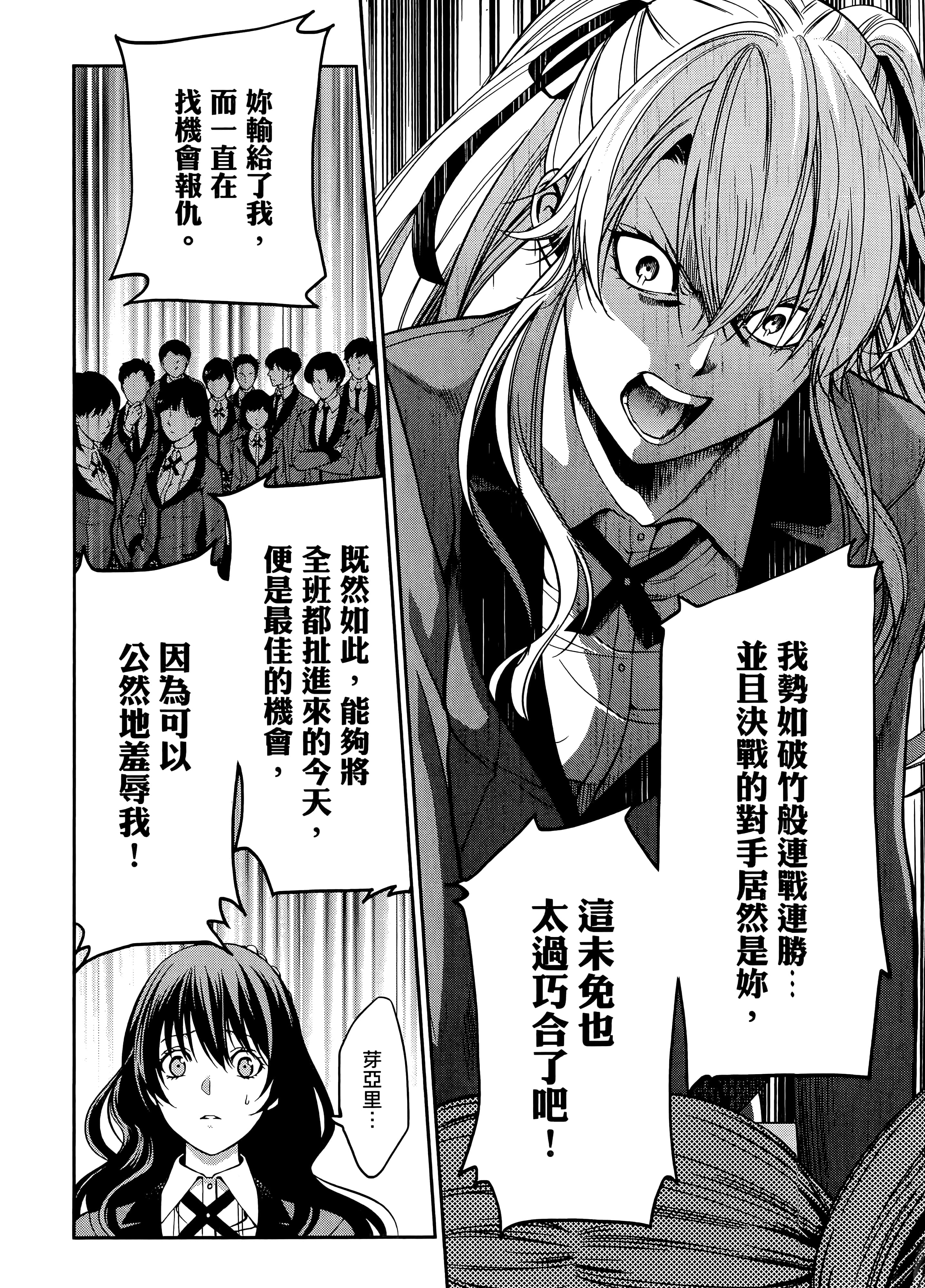 第 4 卷 第 90 页