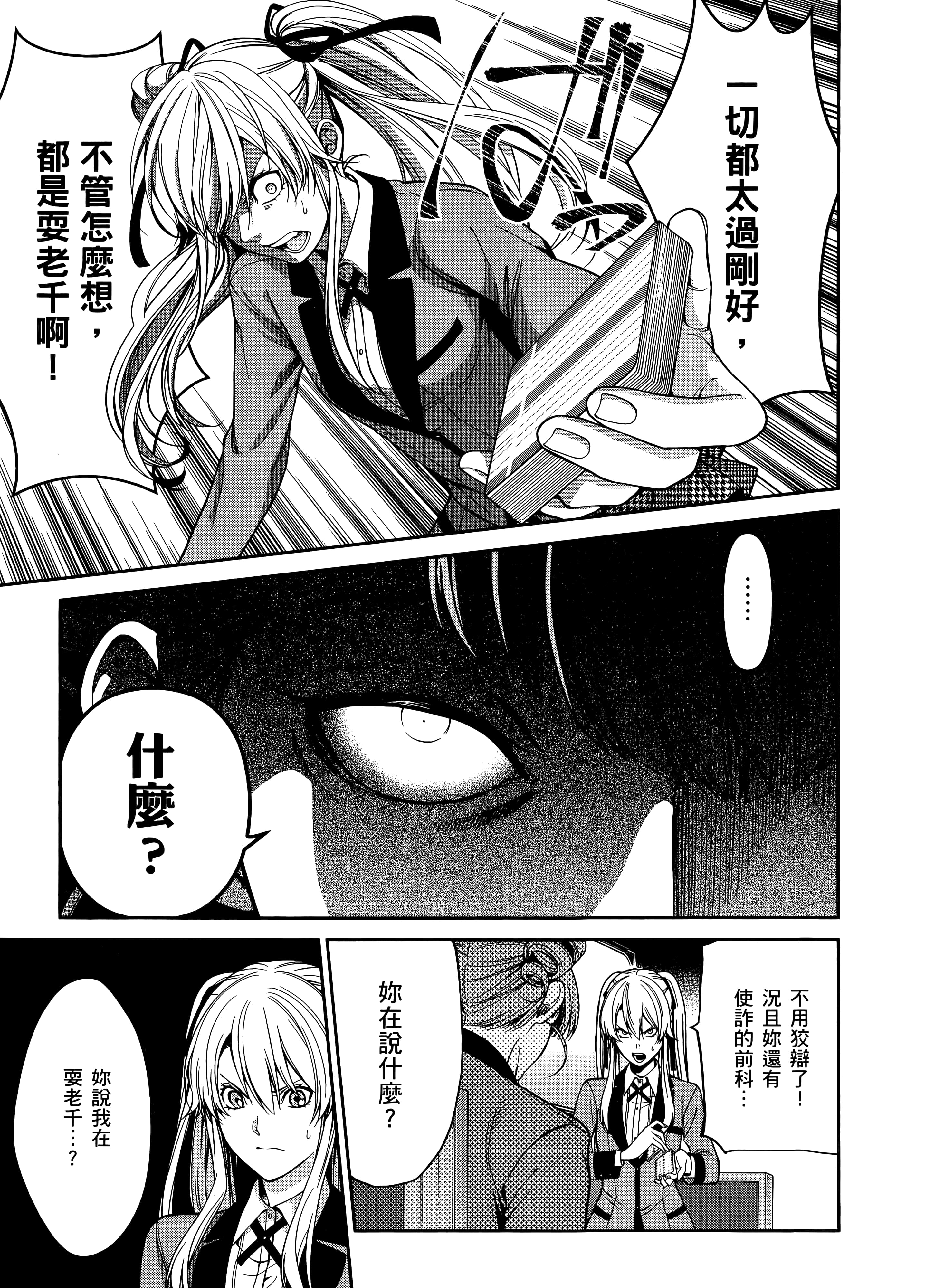 第 4 卷 第 91 页