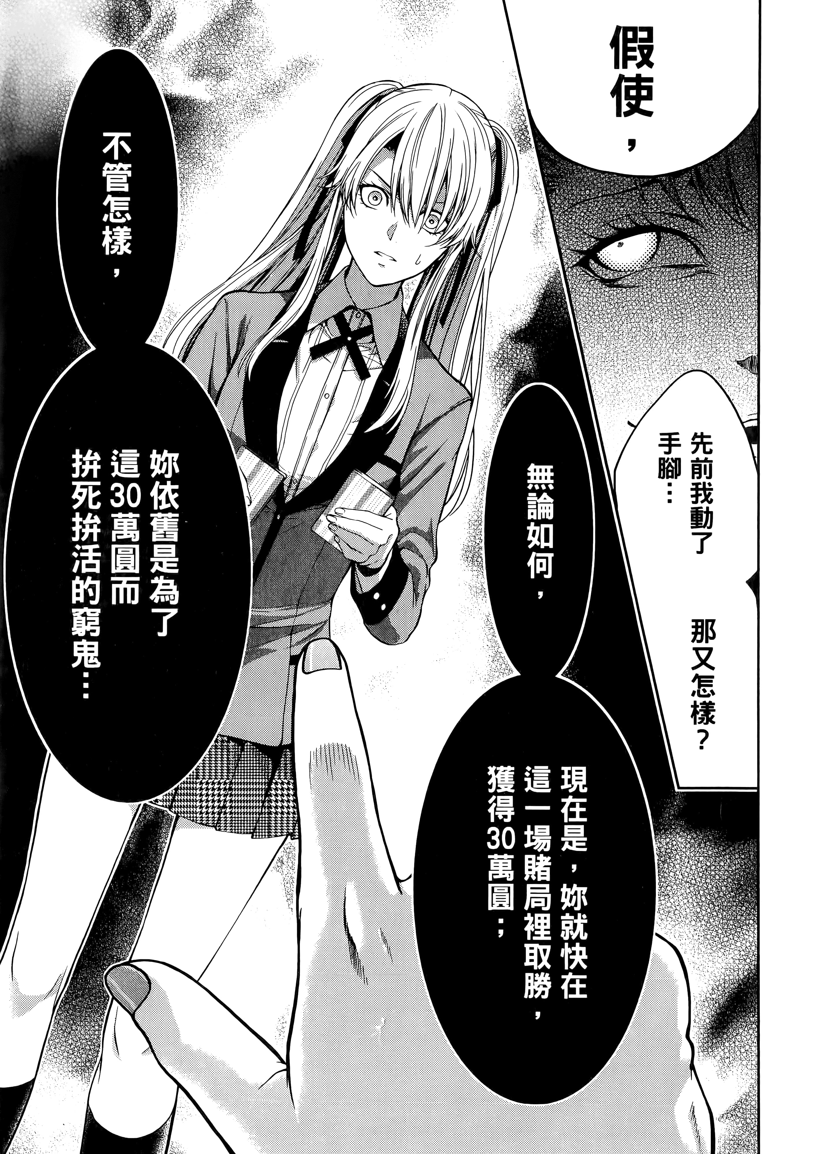第 4 卷 第 93 页