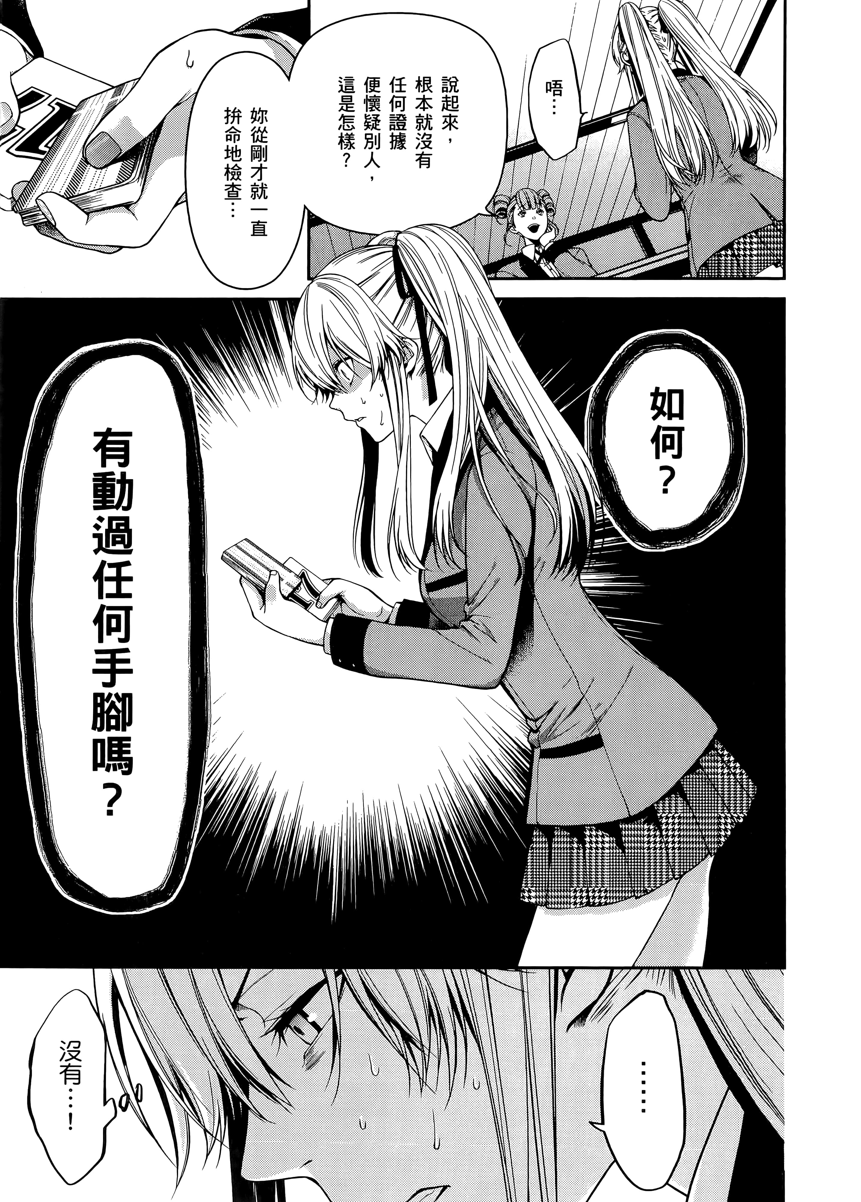 第 4 卷 第 95 页